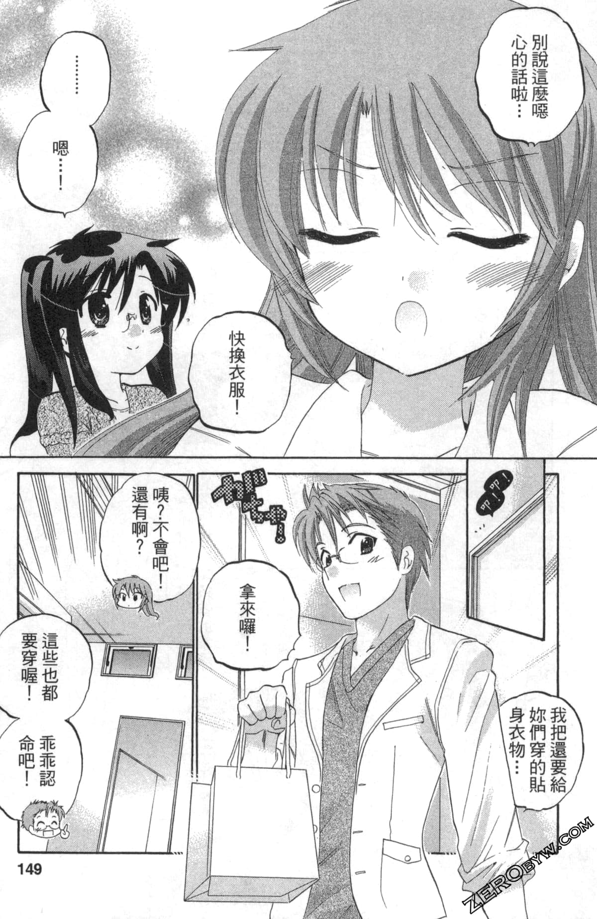 Page 148