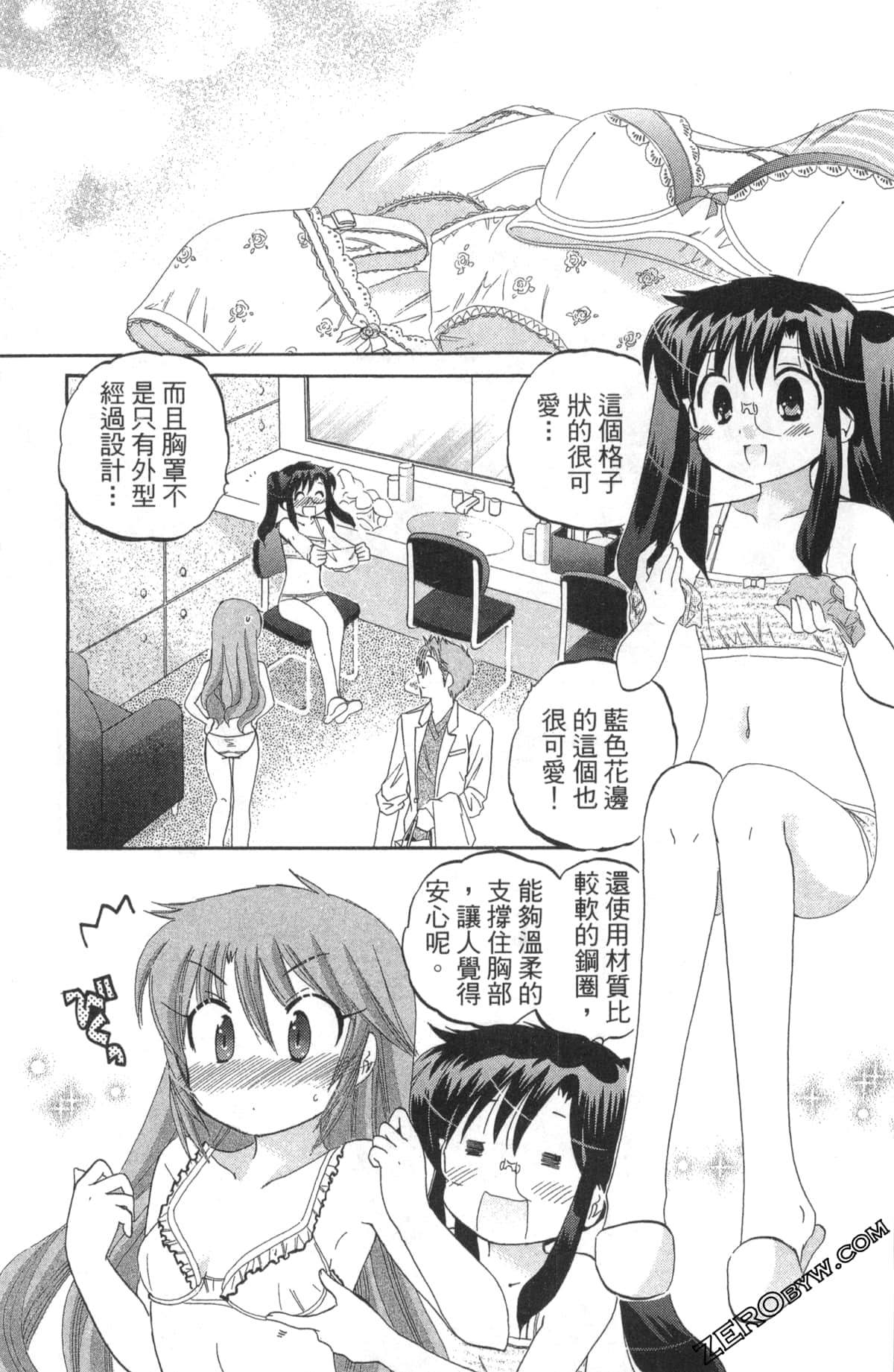 Page 149