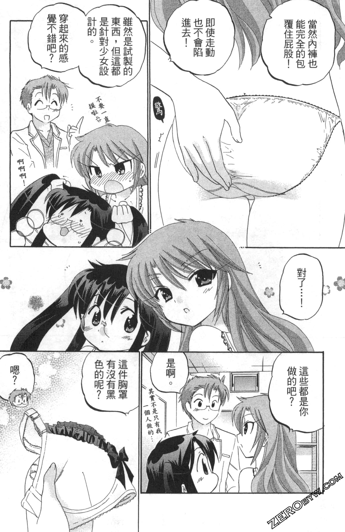 Page 150