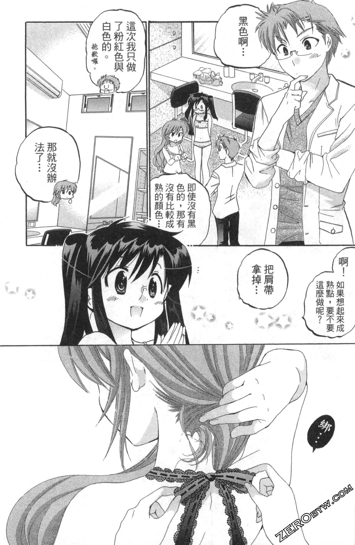 Page 151
