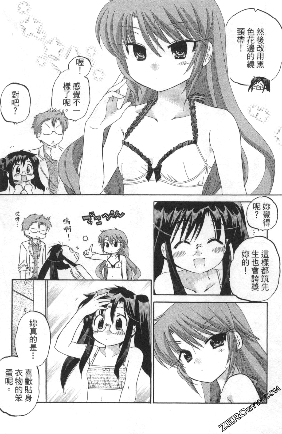 Page 152