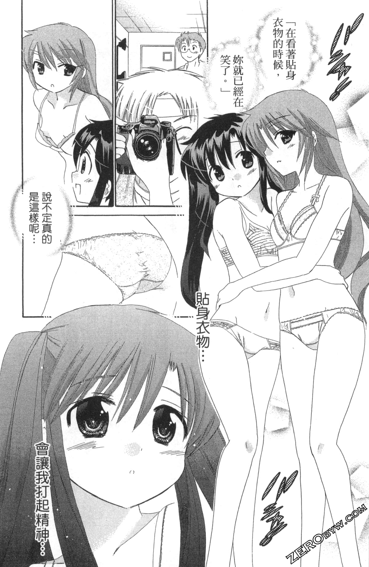 Page 153