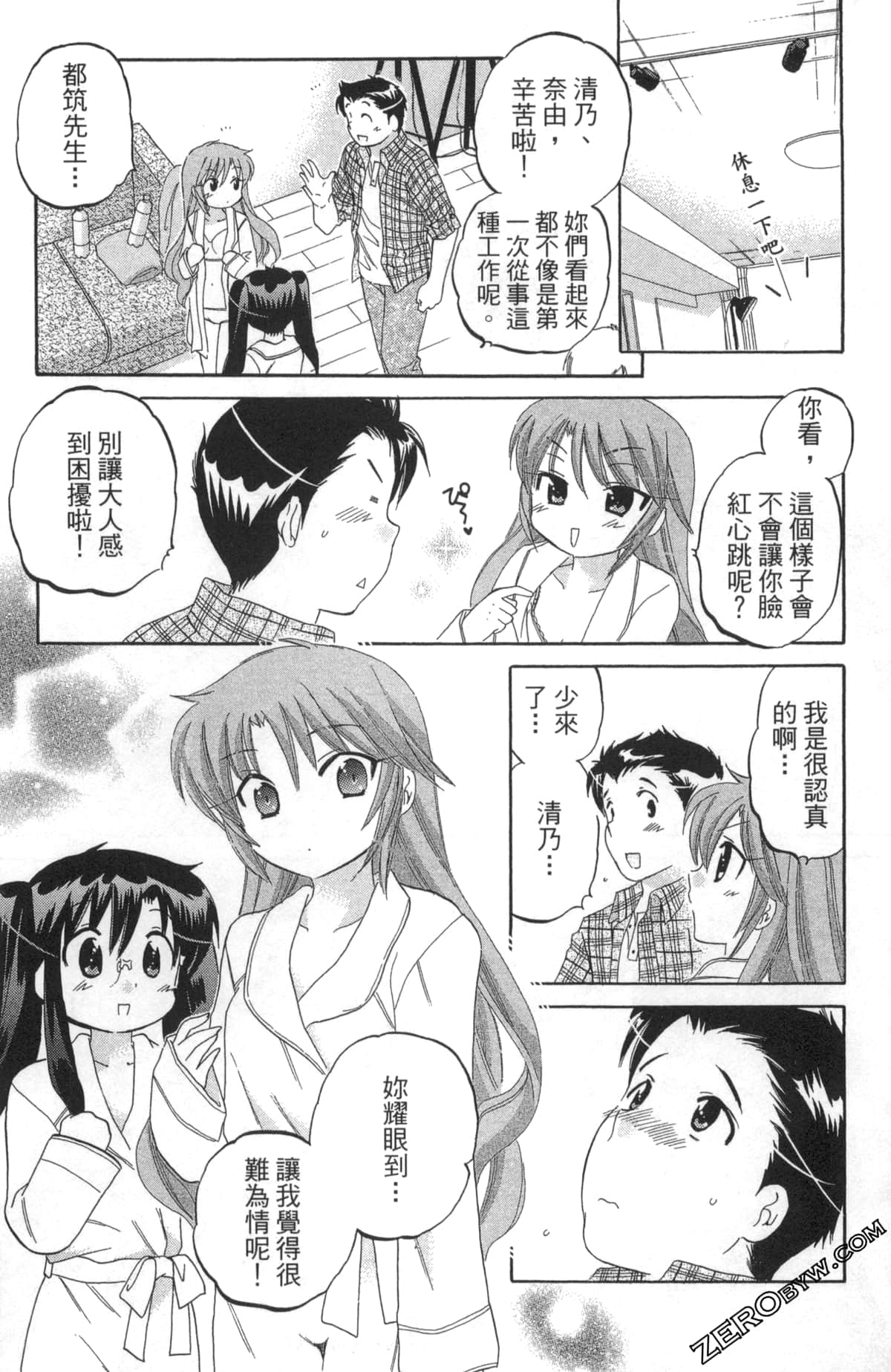 Page 154