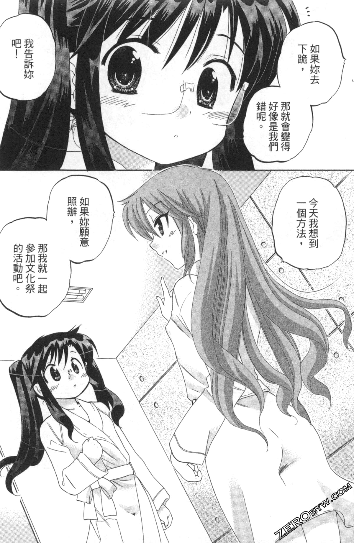 Page 159