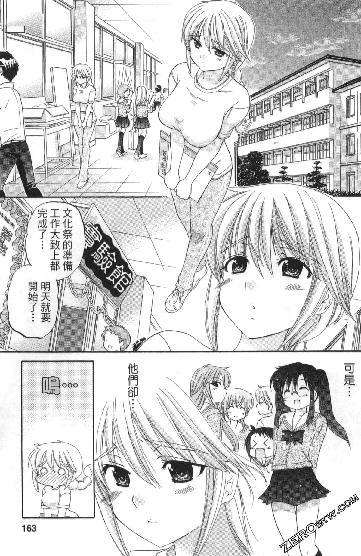 Page 162