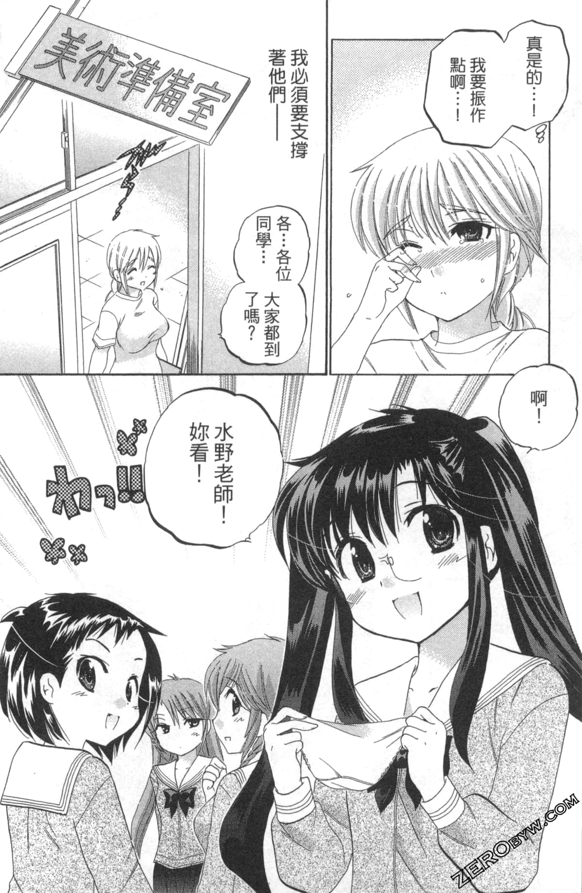 Page 163