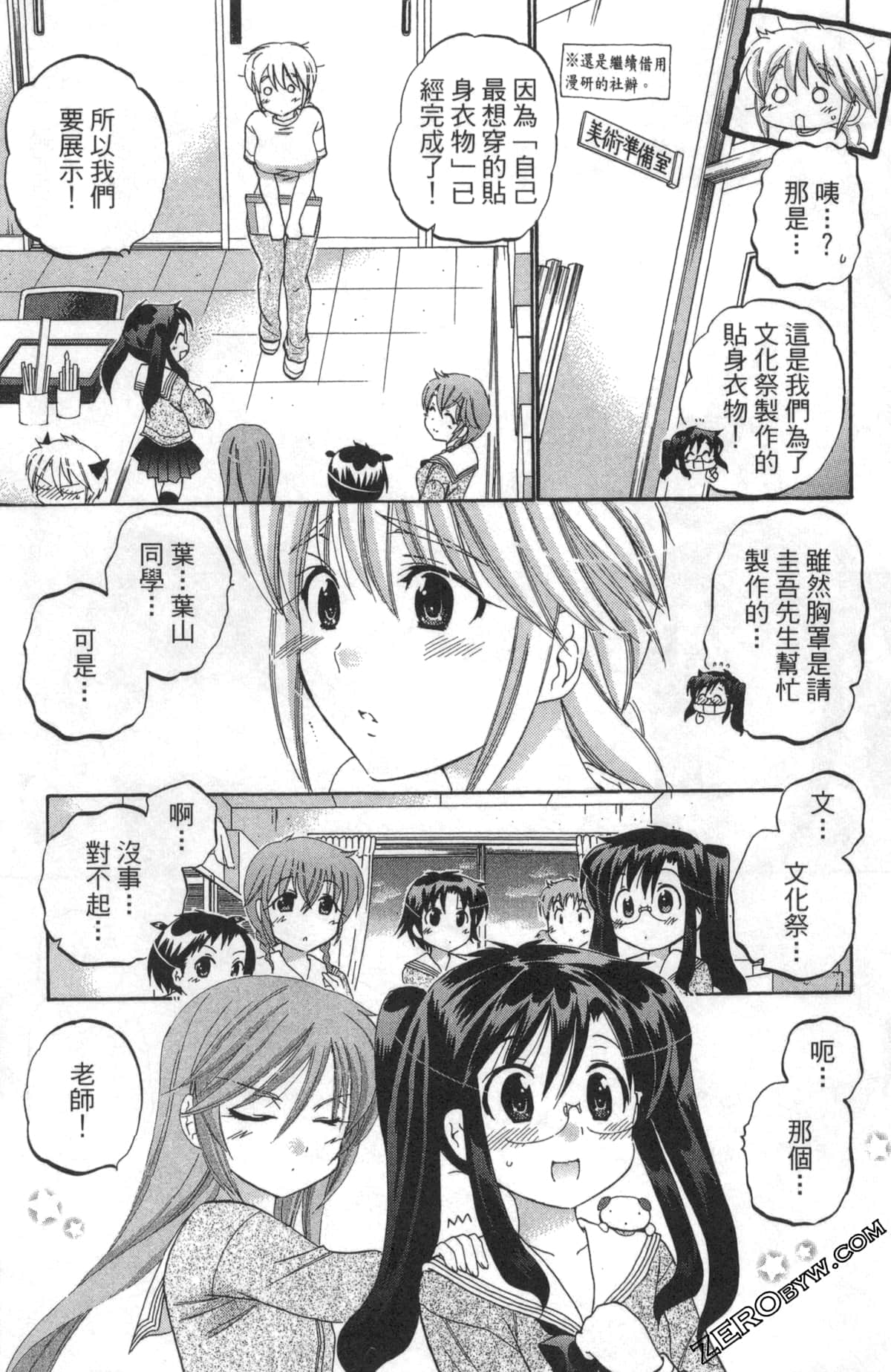 Page 164