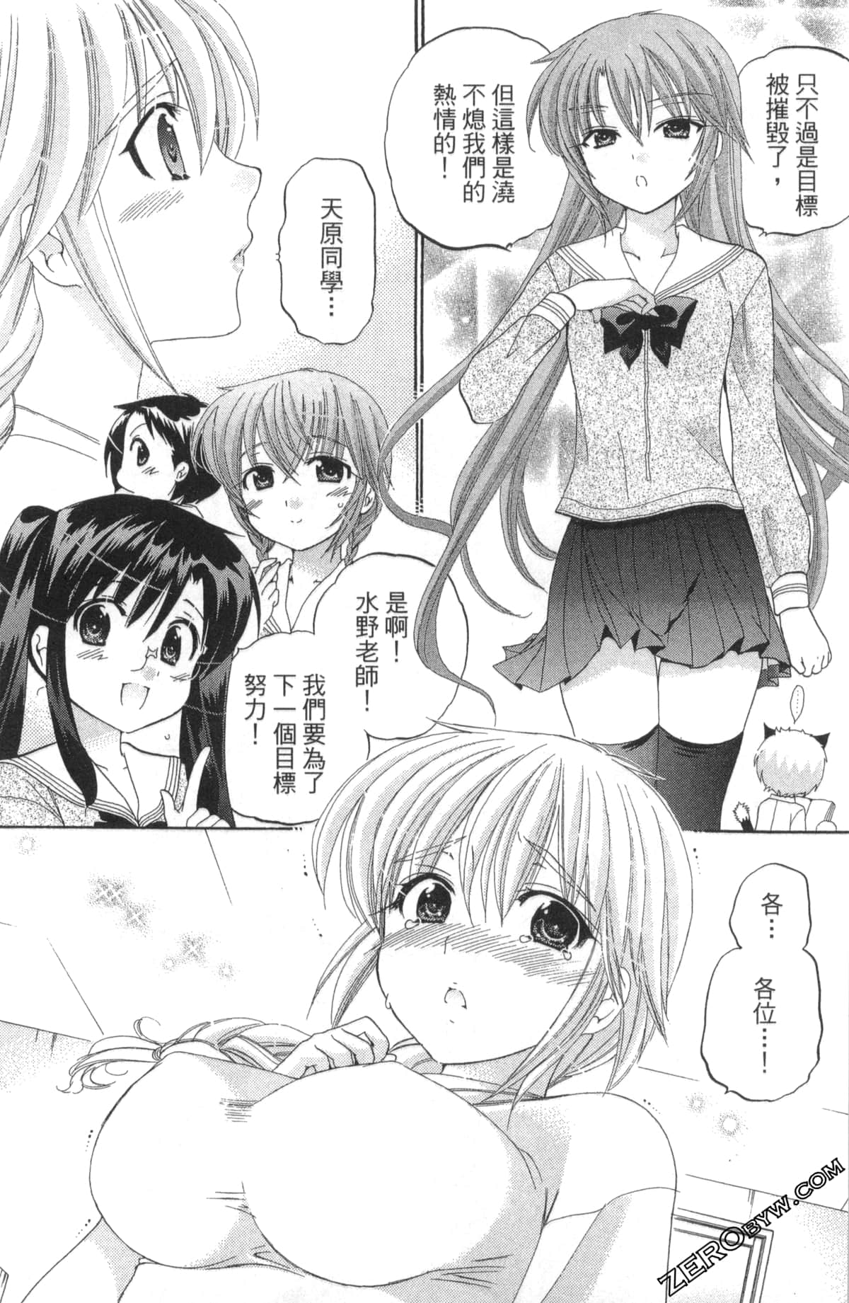 Page 165