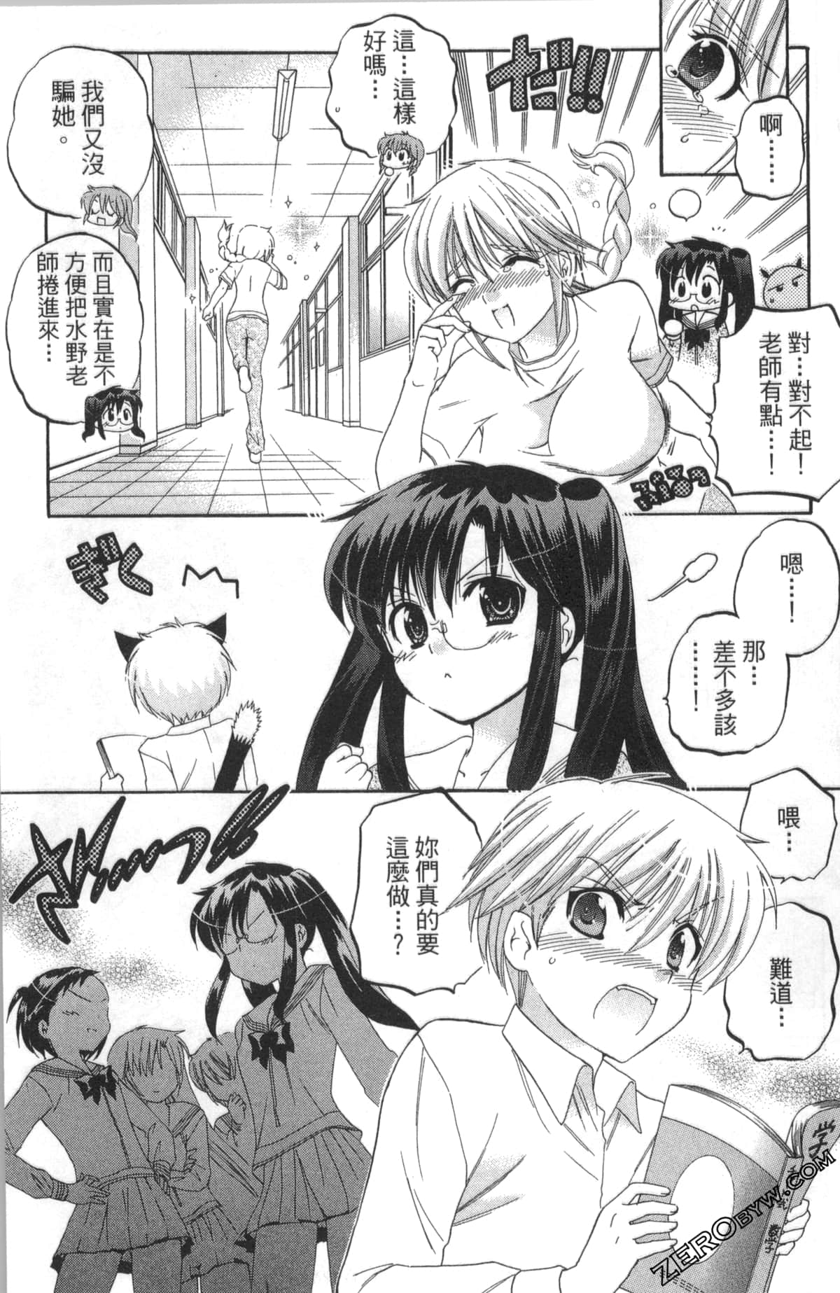 Page 166
