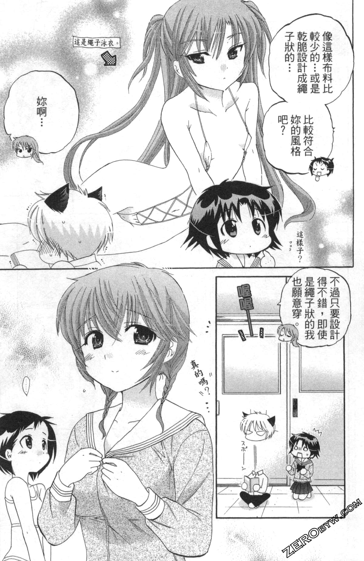 Page 168