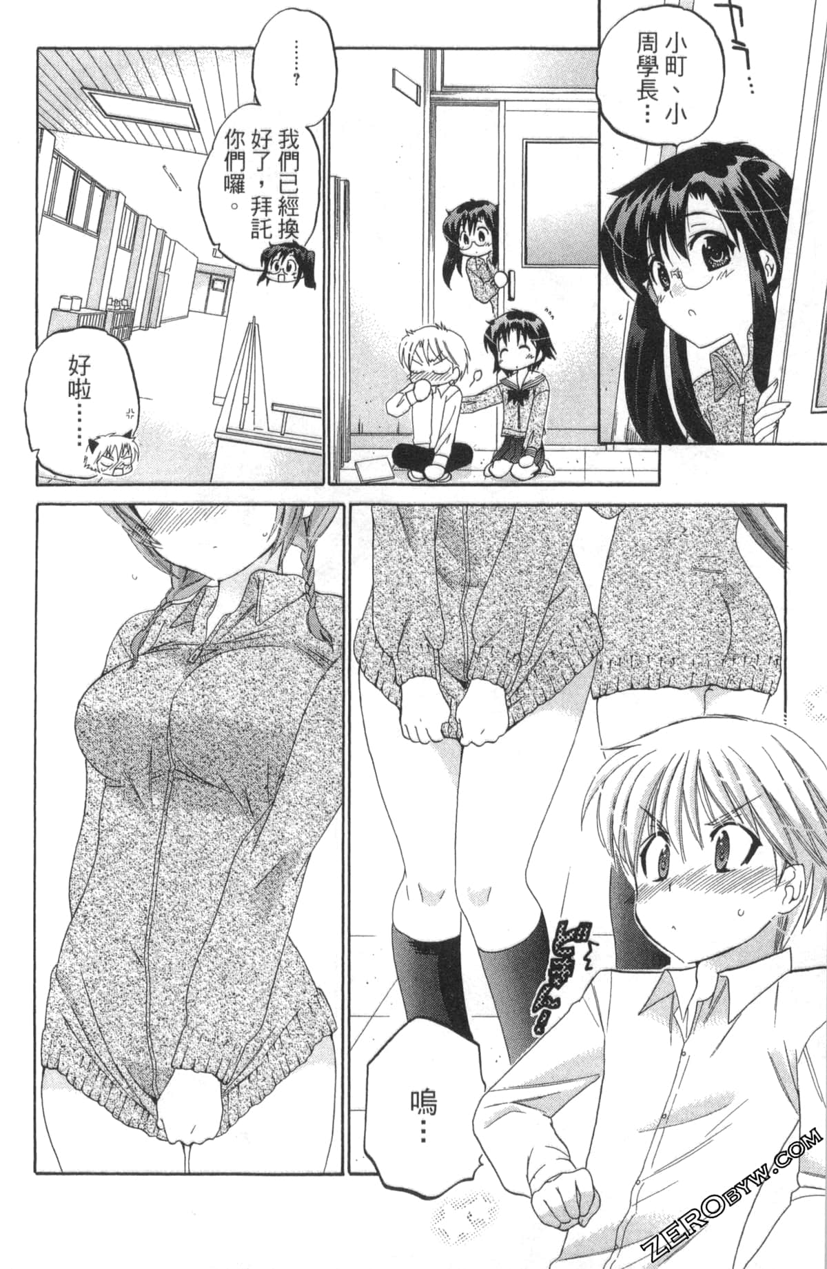 Page 169