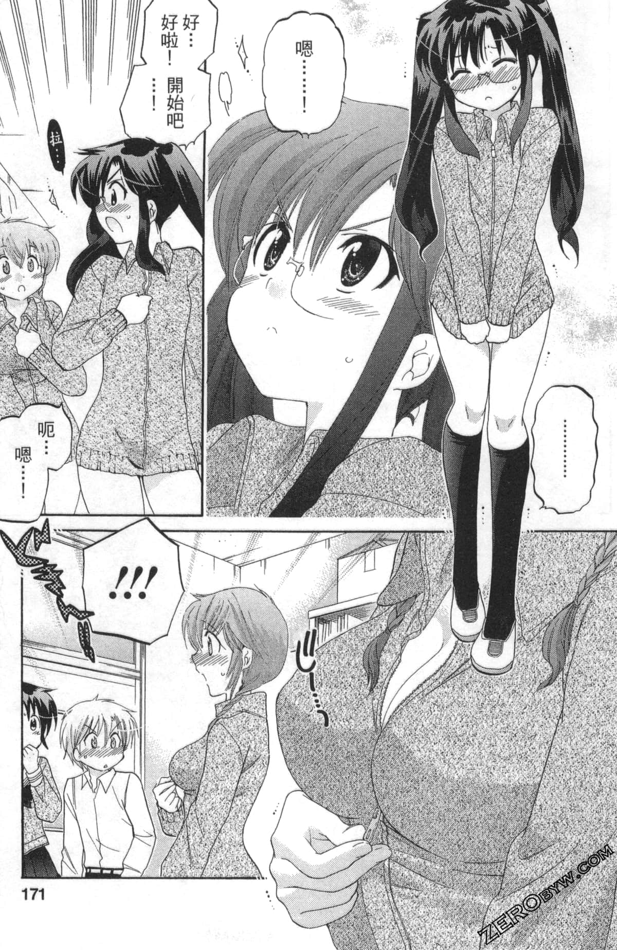 Page 170