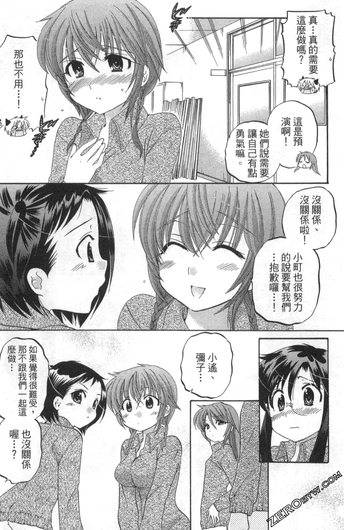 Page 172