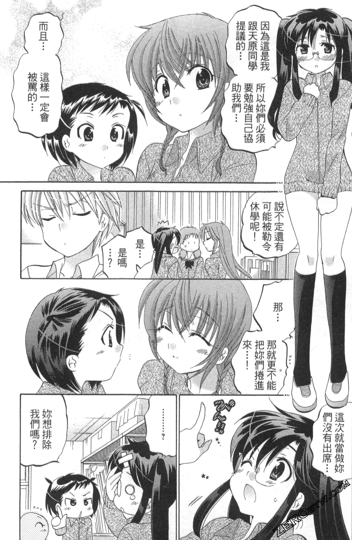 Page 173