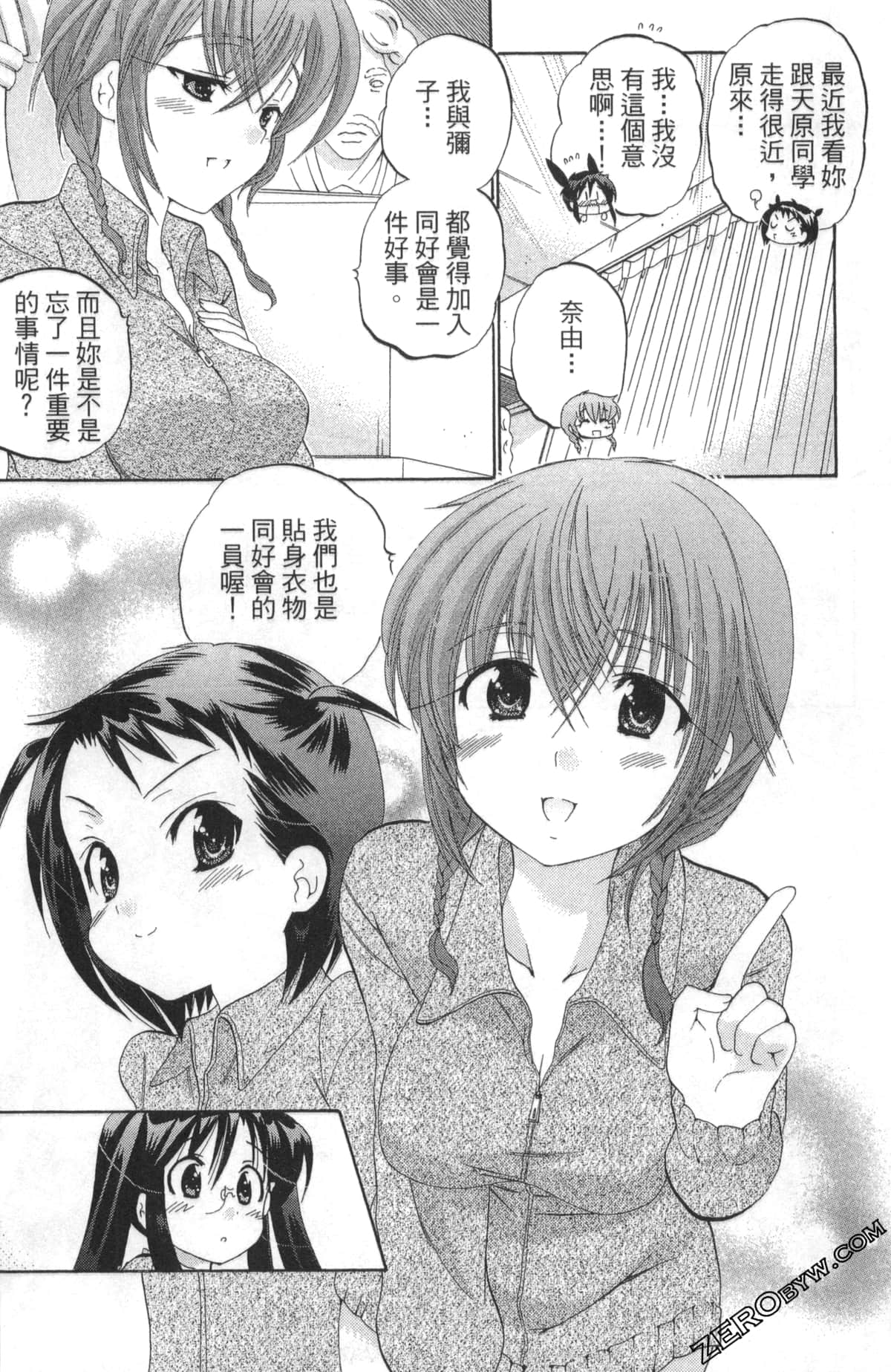Page 174
