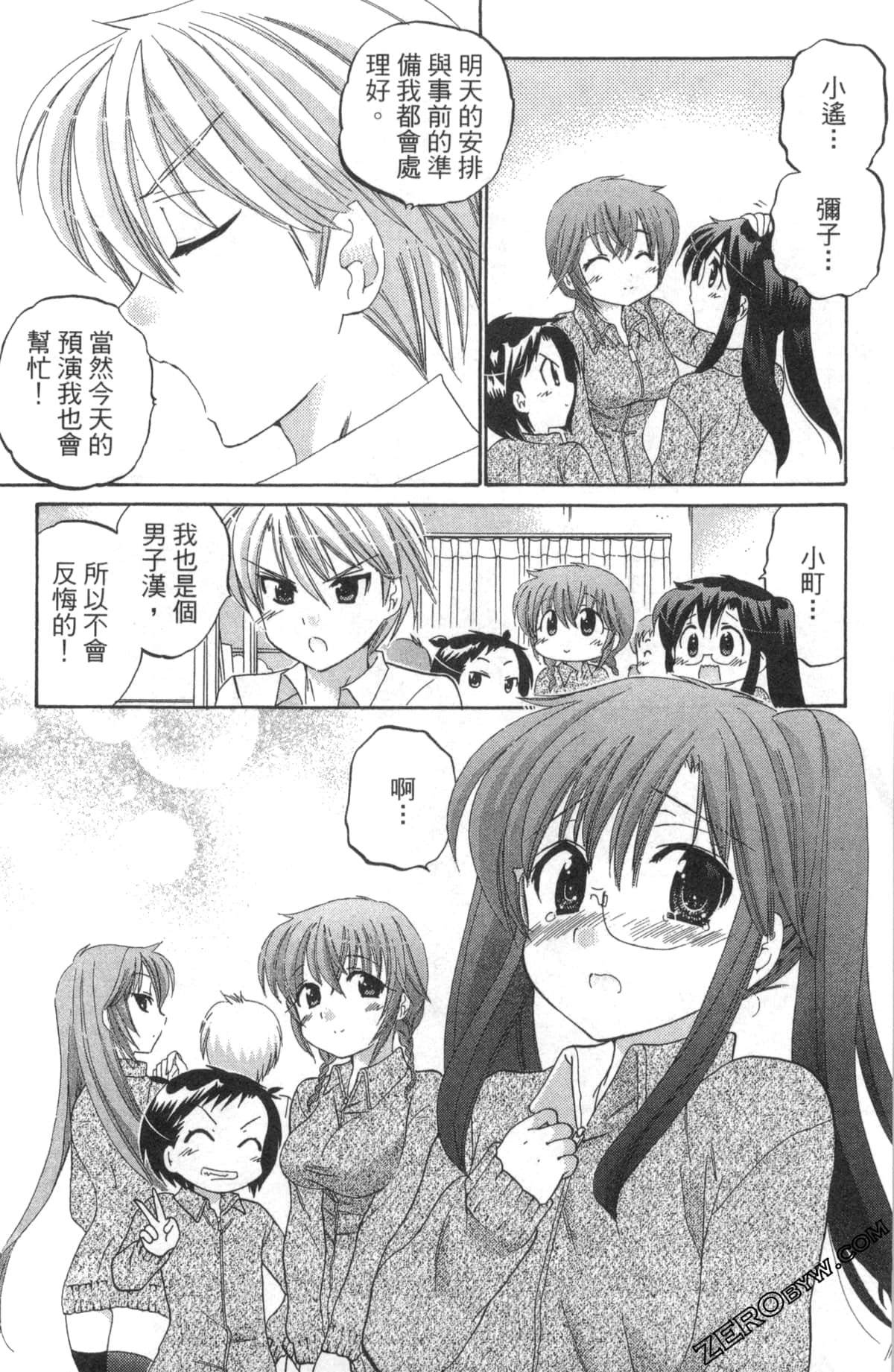Page 175
