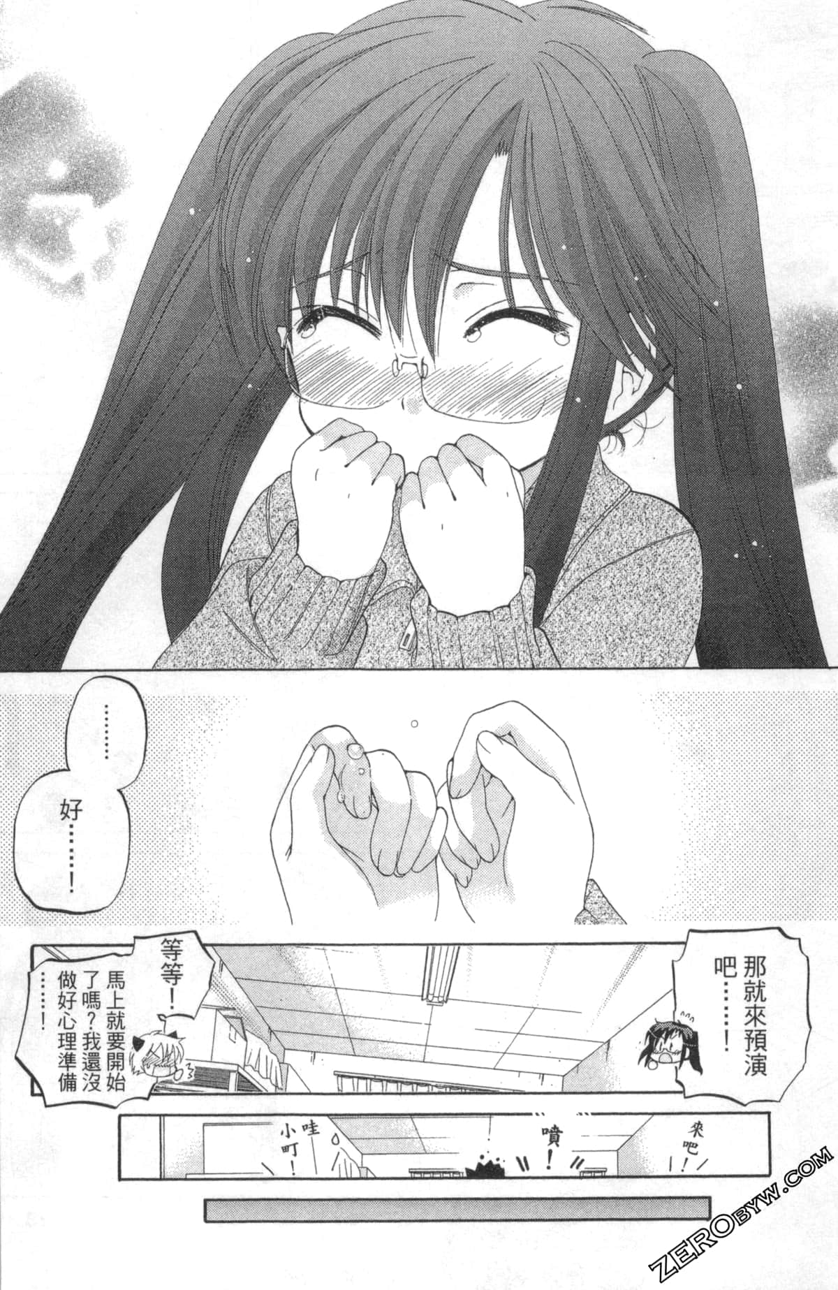 Page 176