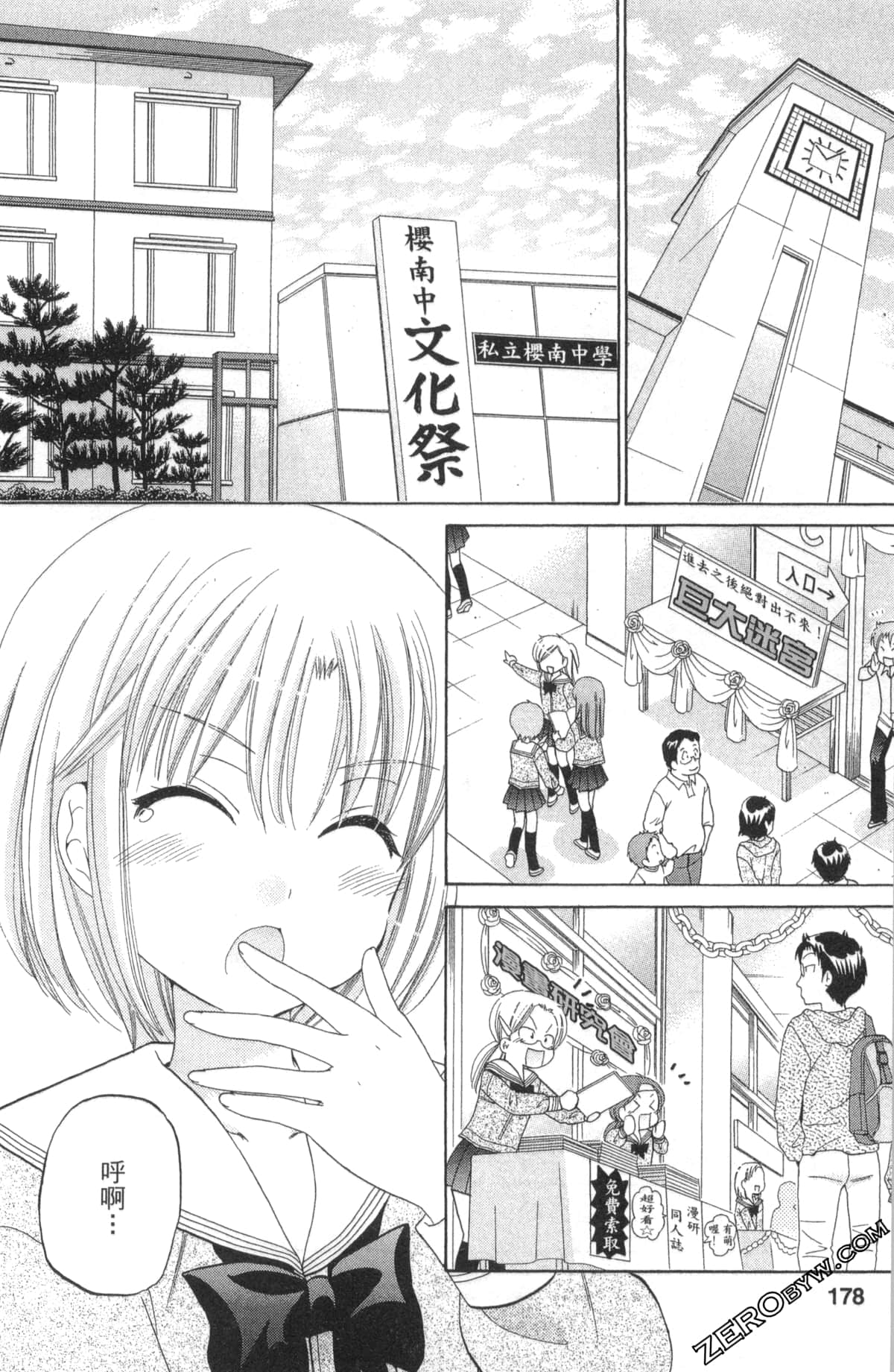 Page 177