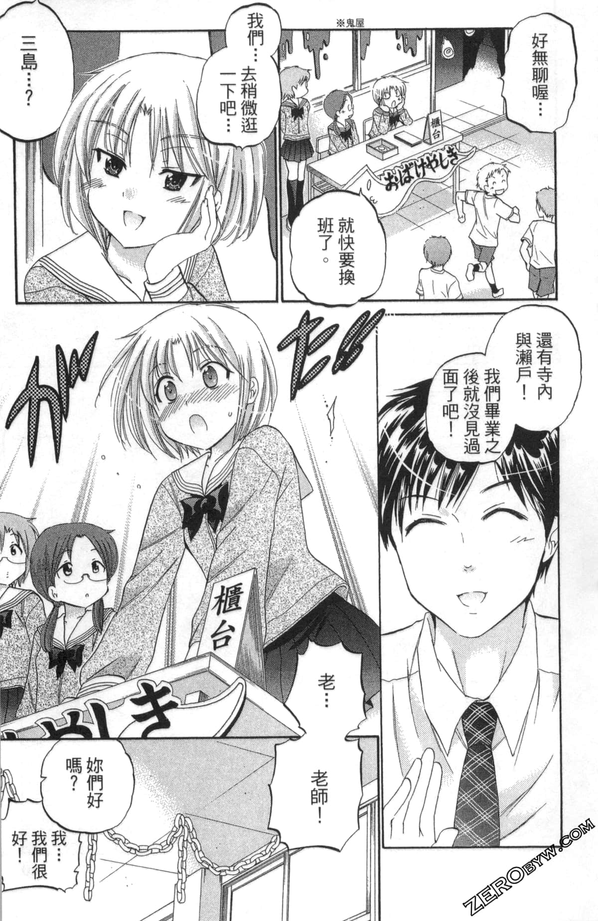 Page 178