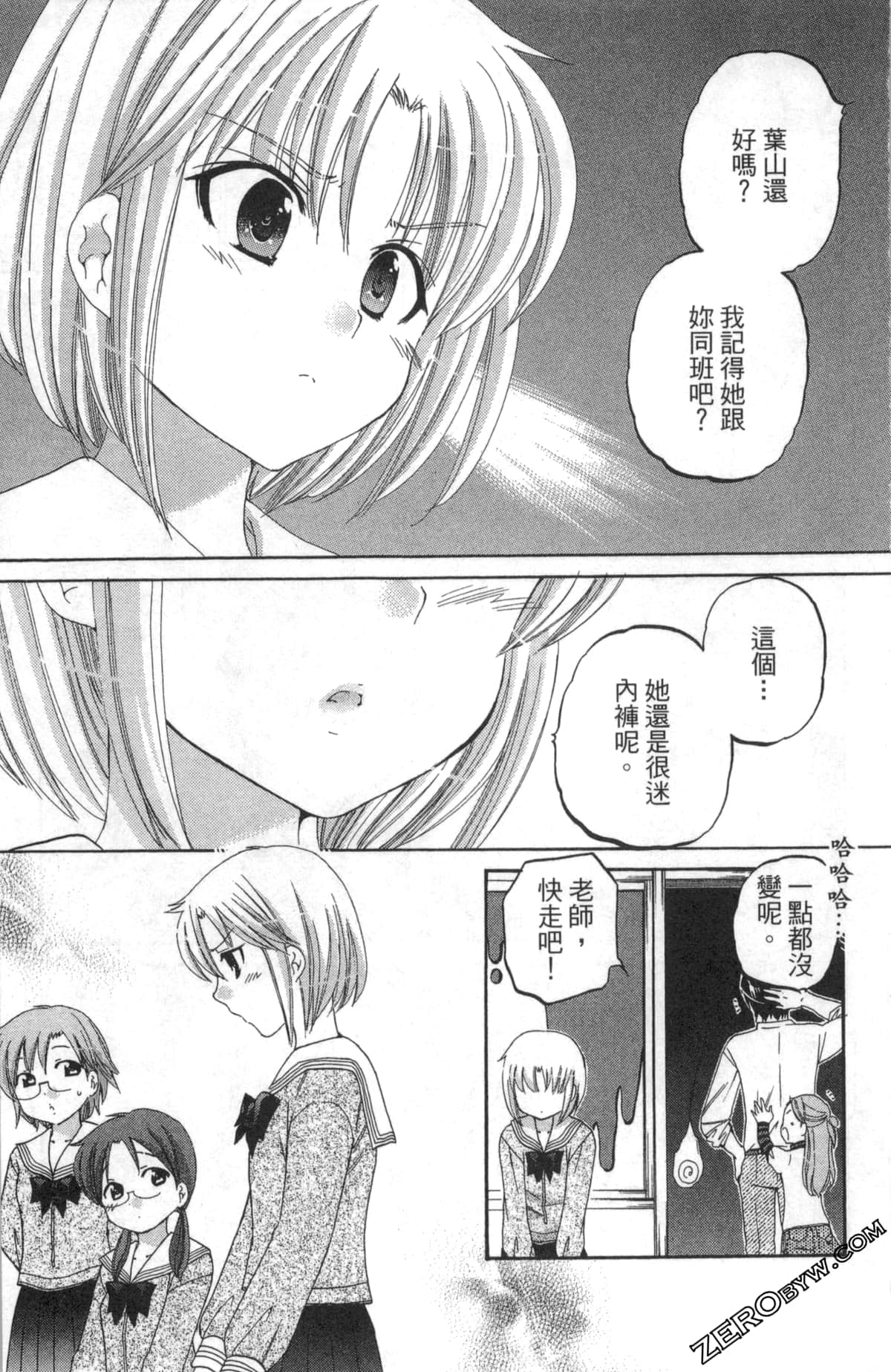 Page 180