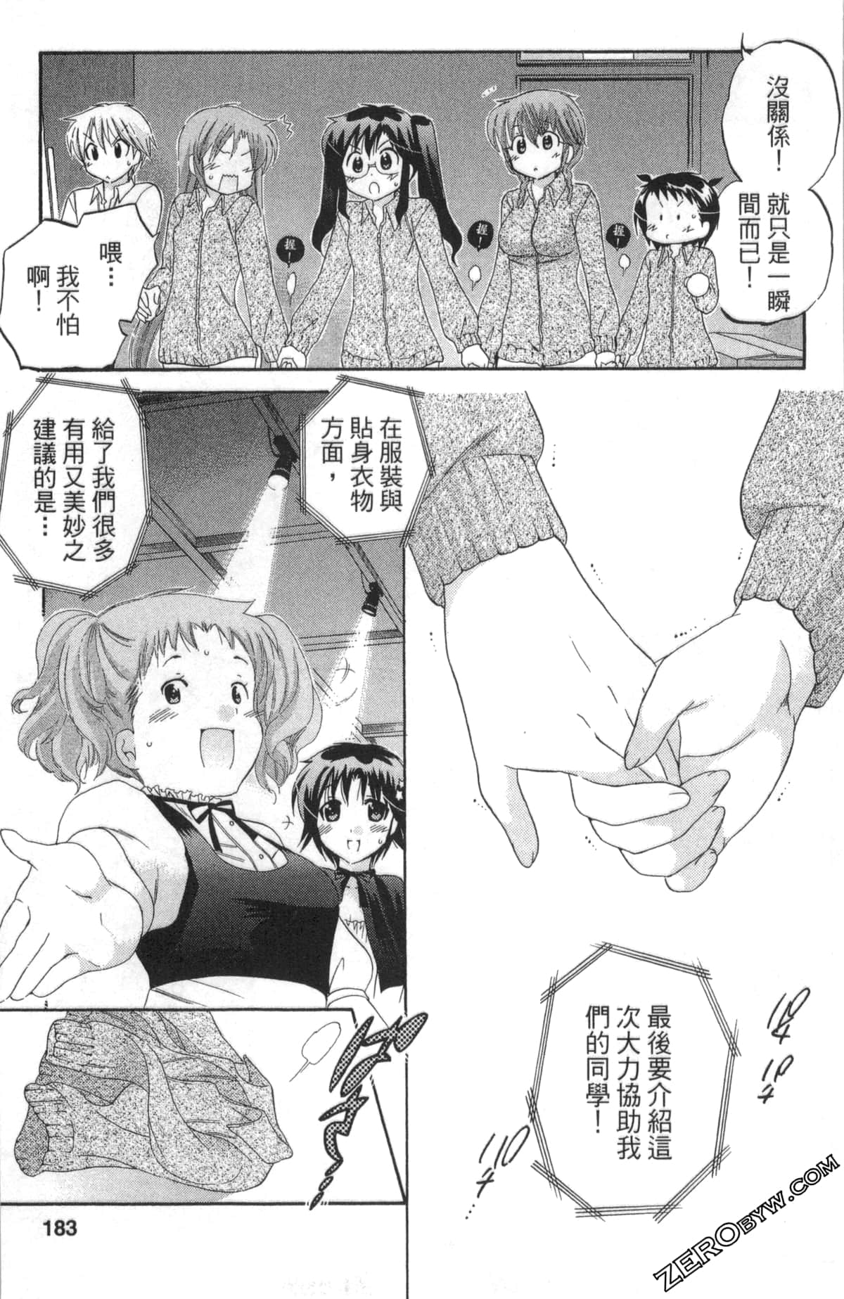 Page 182