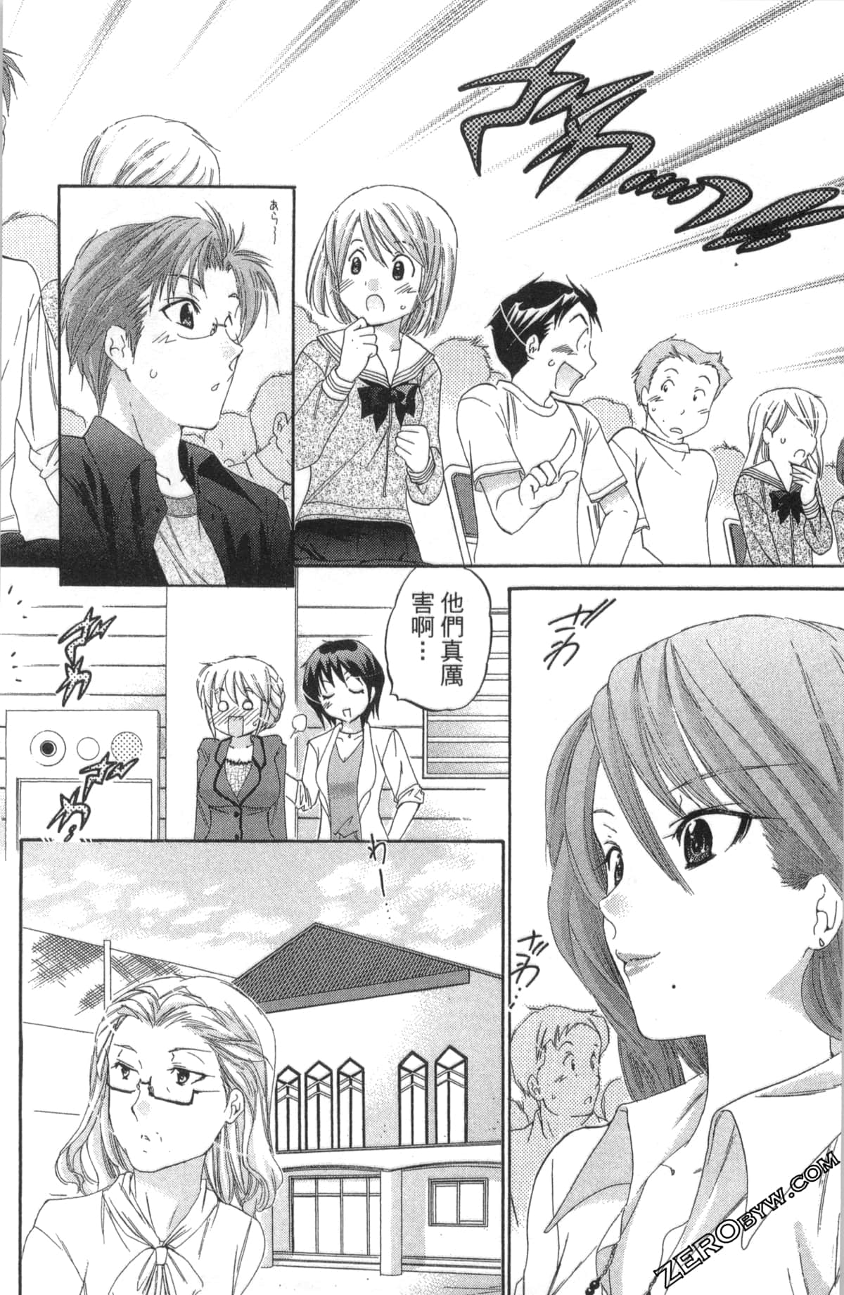 Page 185