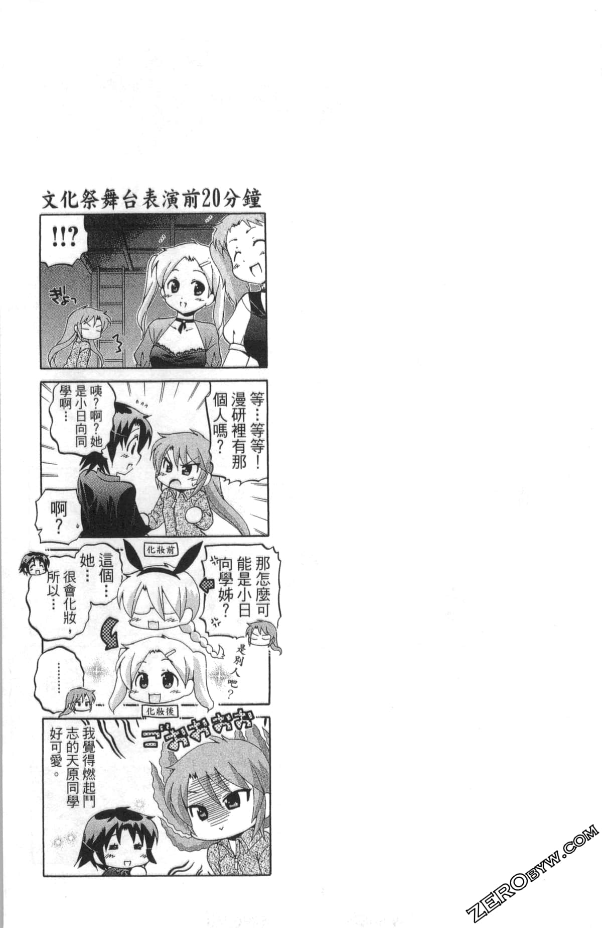 Page 186