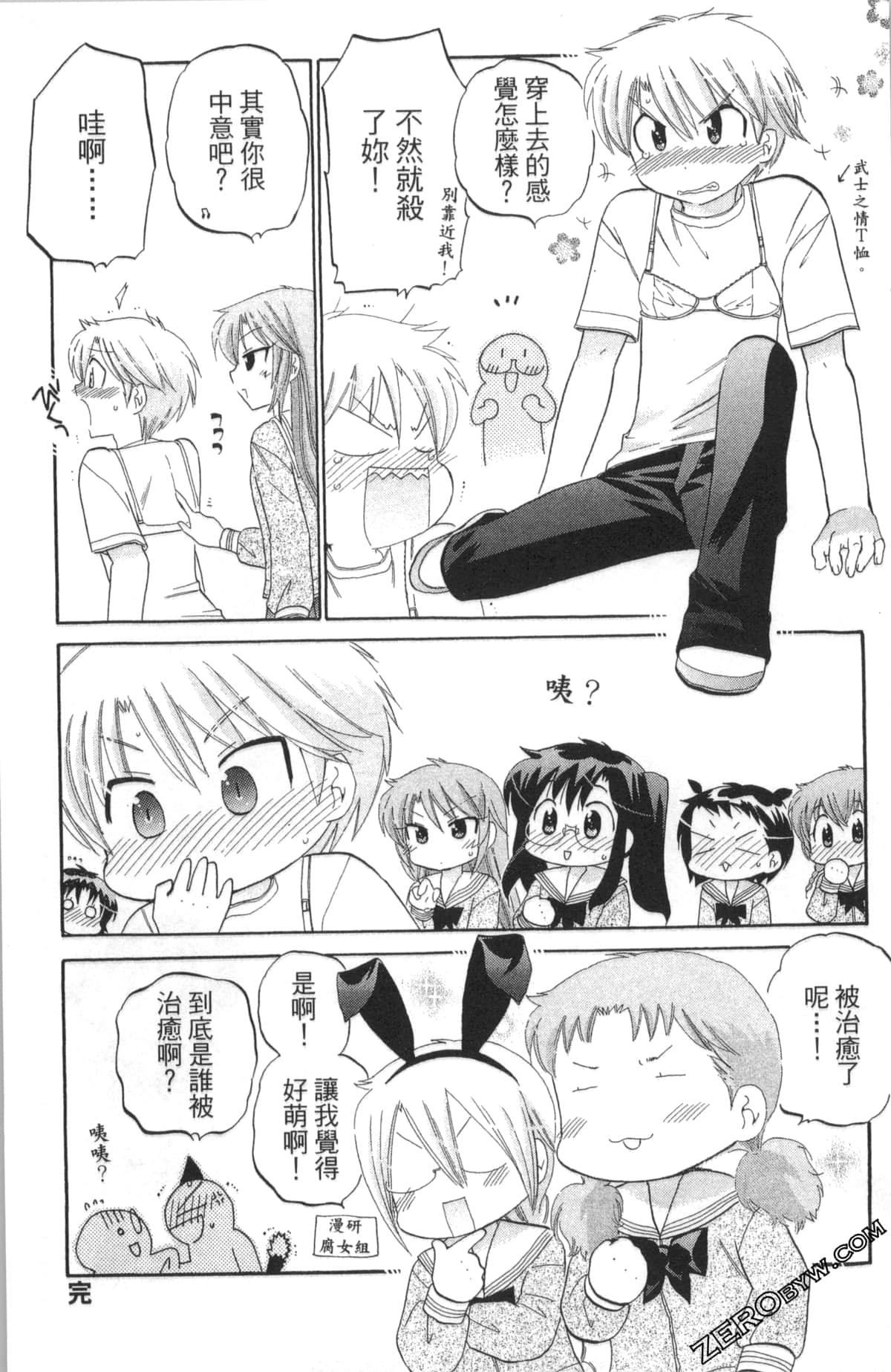 Page 190
