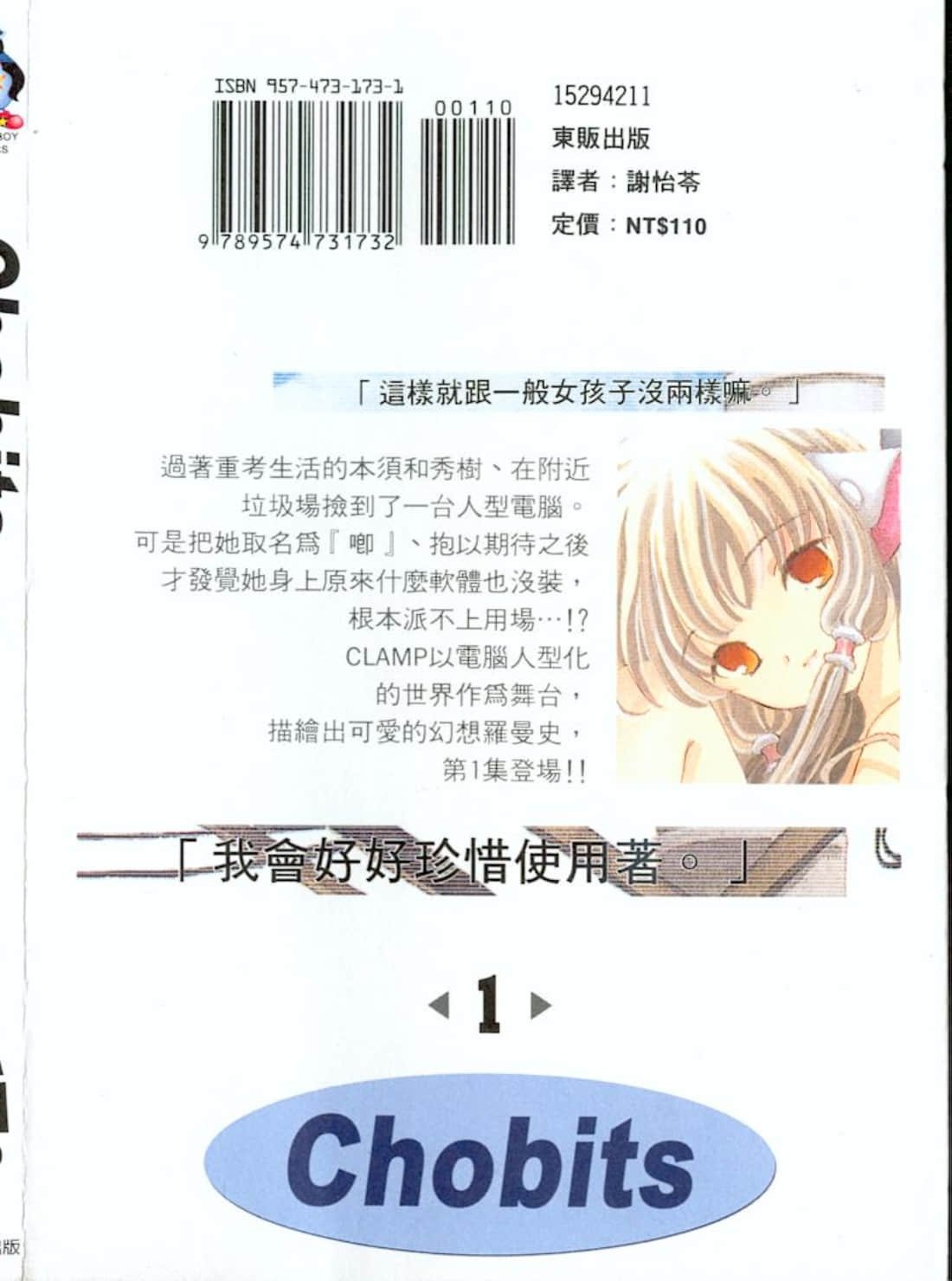 第 1 页