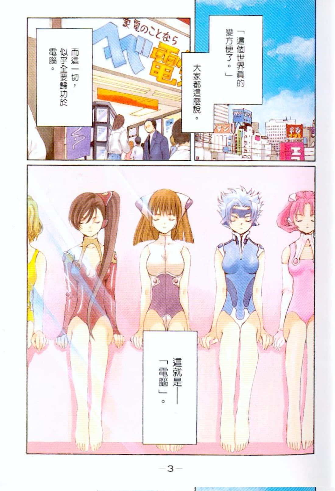 第 5 页