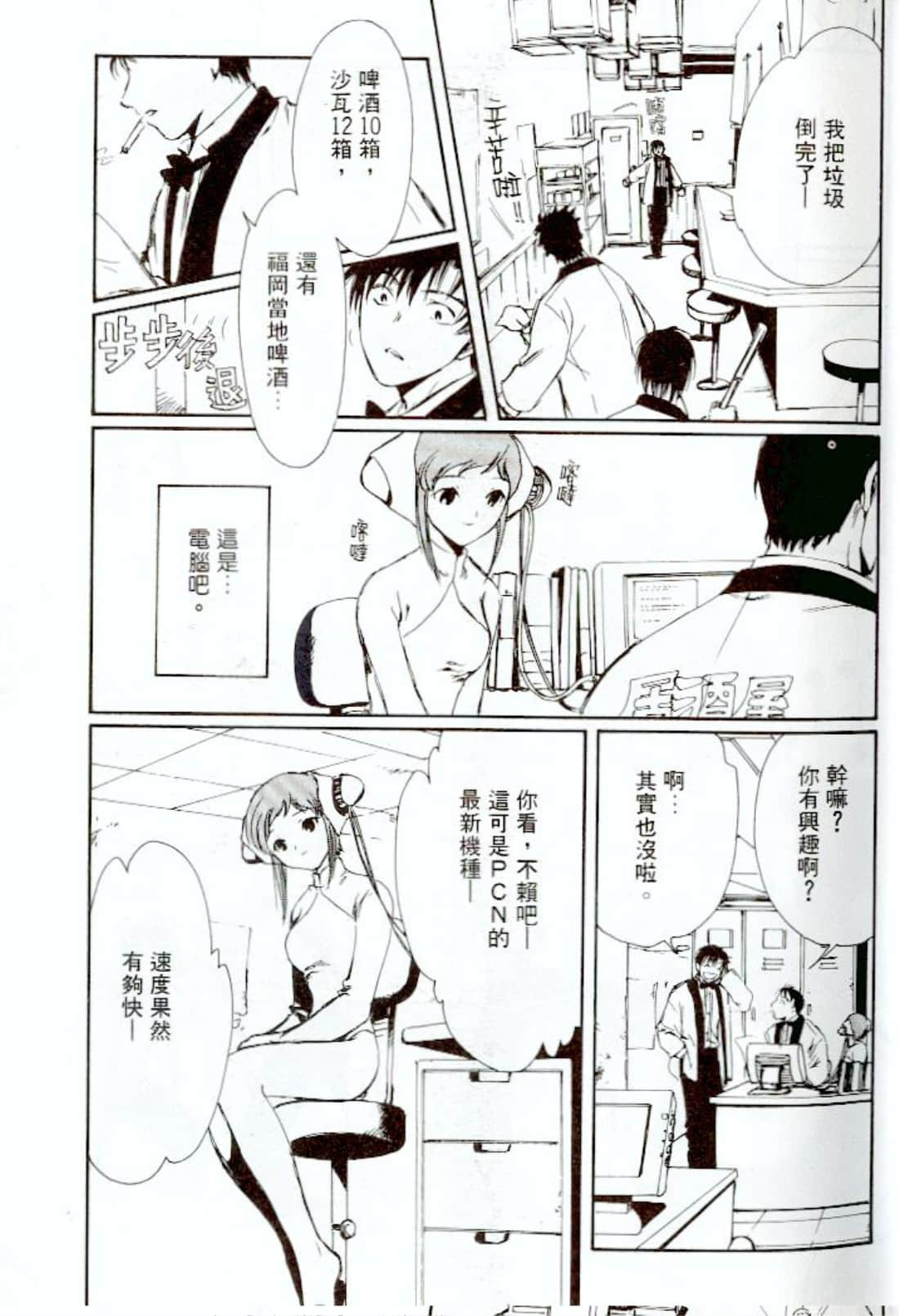 第 9 页