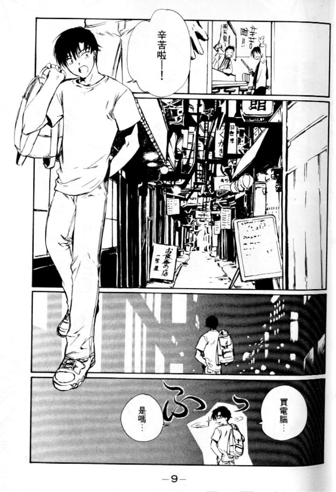 第 11 页