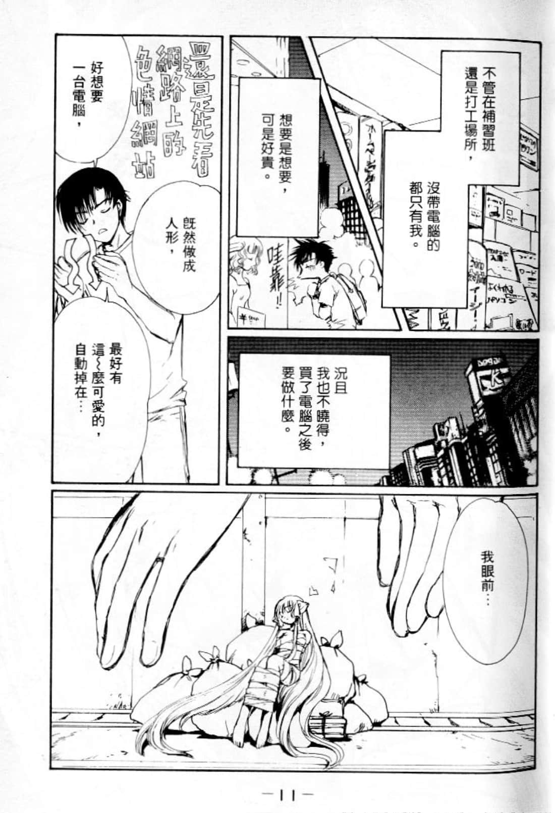 第 13 页