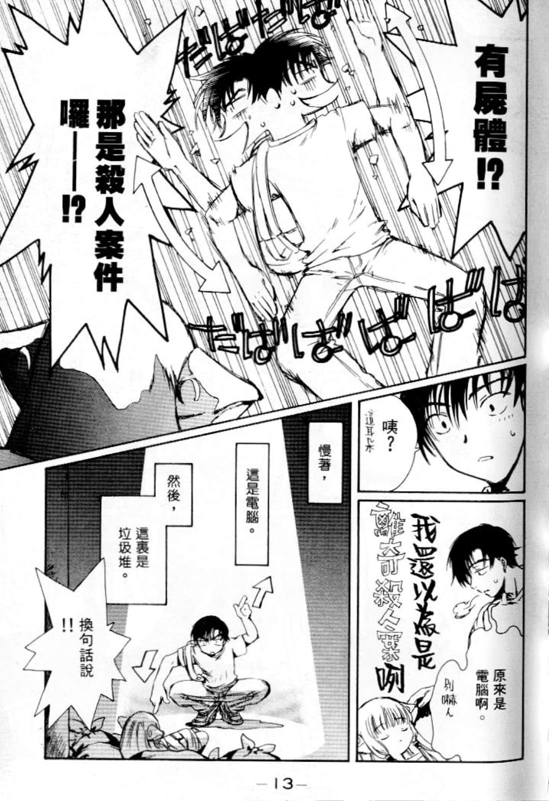 第 15 页