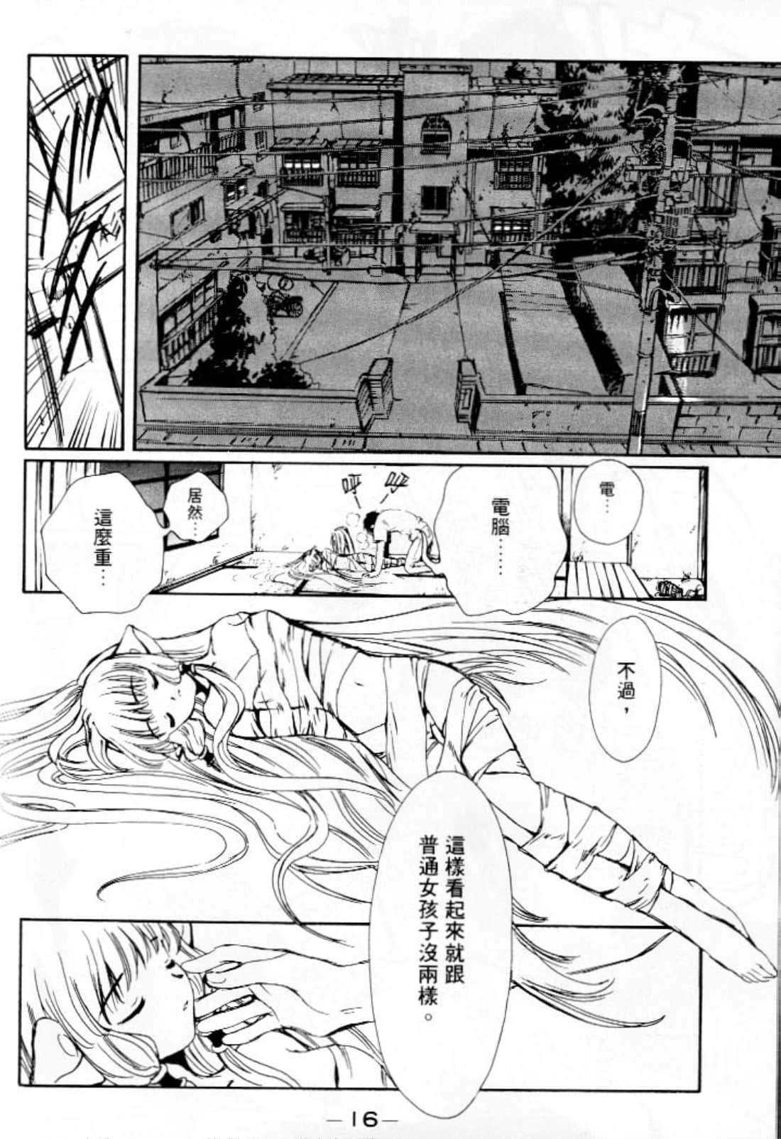第 18 页