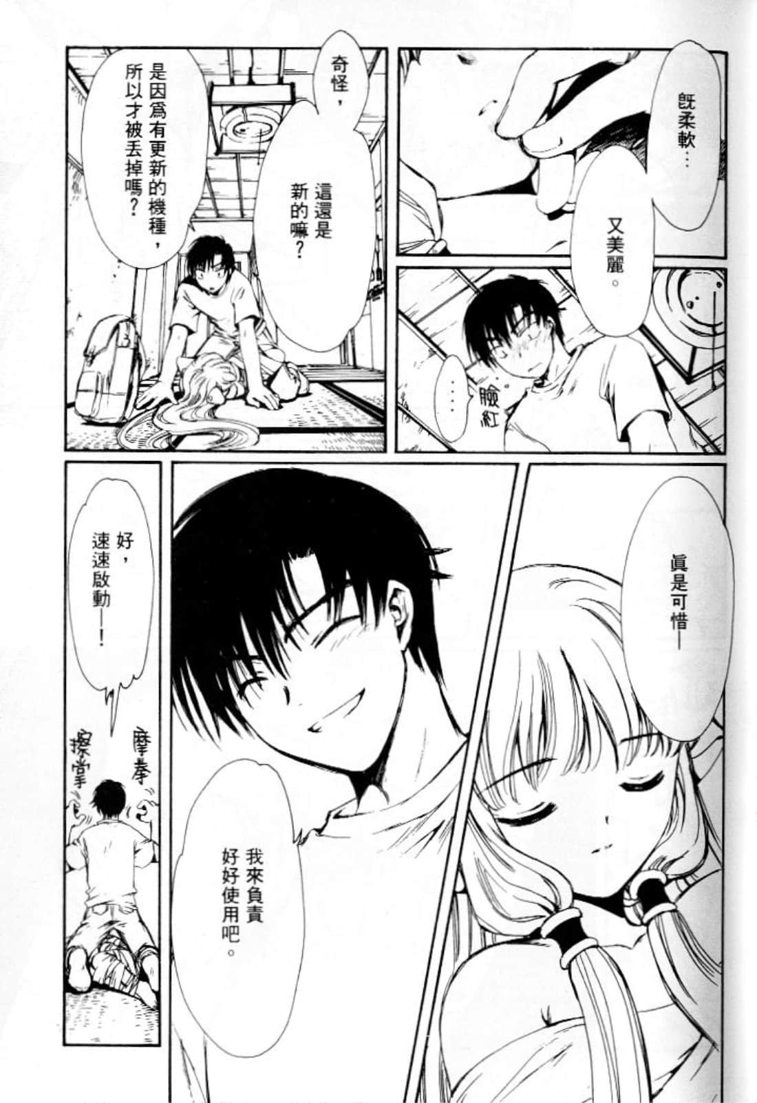第 19 页