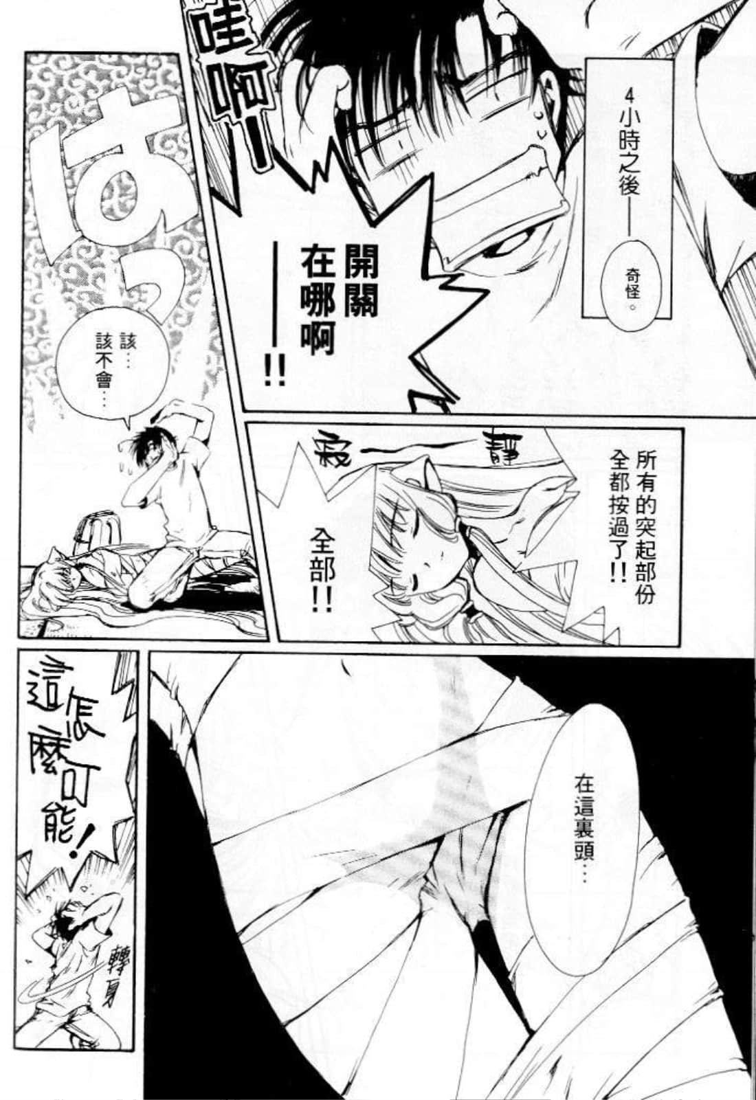 第 20 页