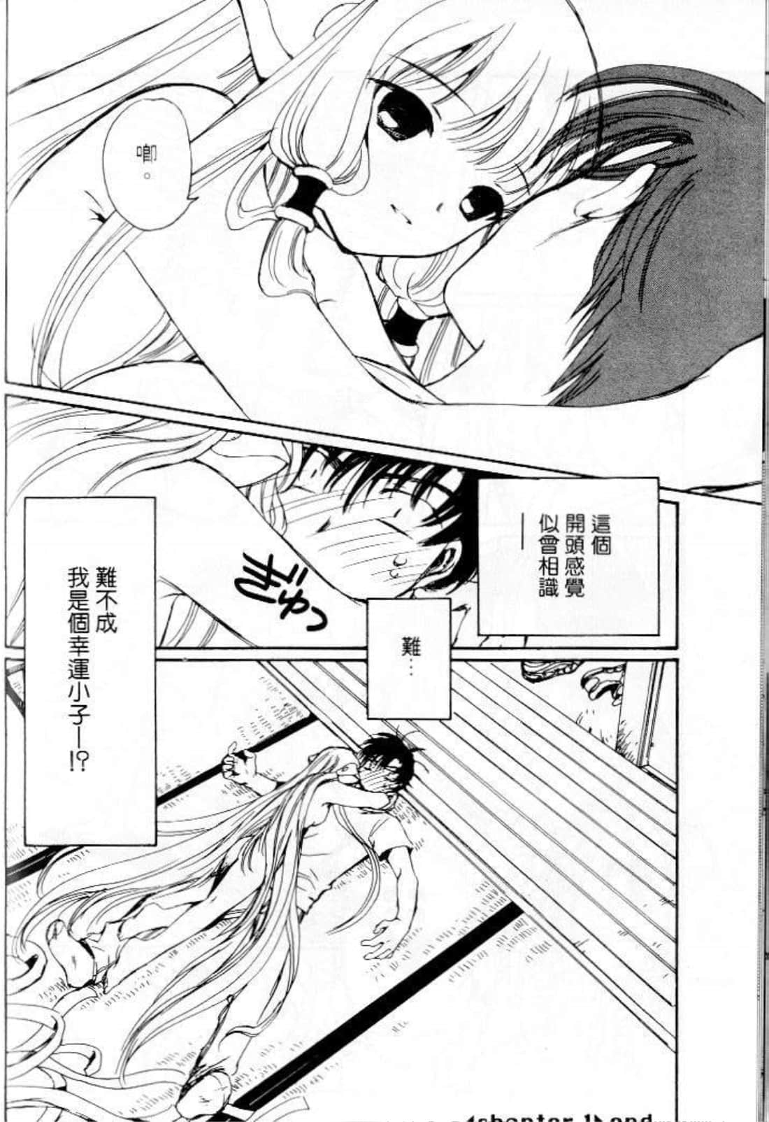 第 28 页