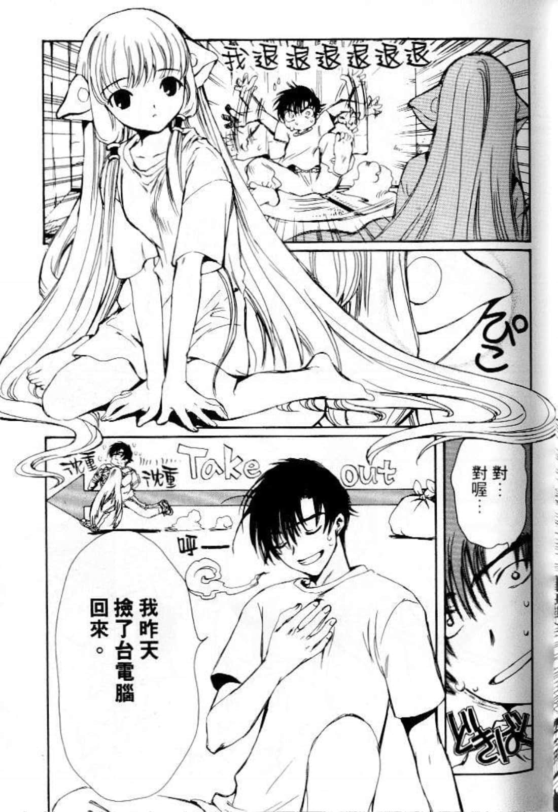 第 31 页