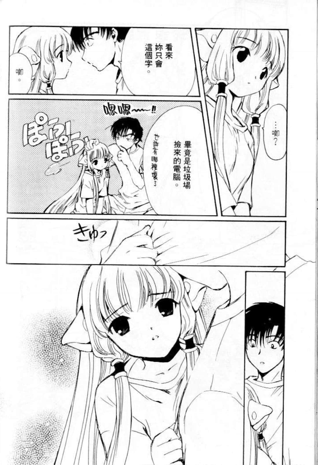 第 32 页