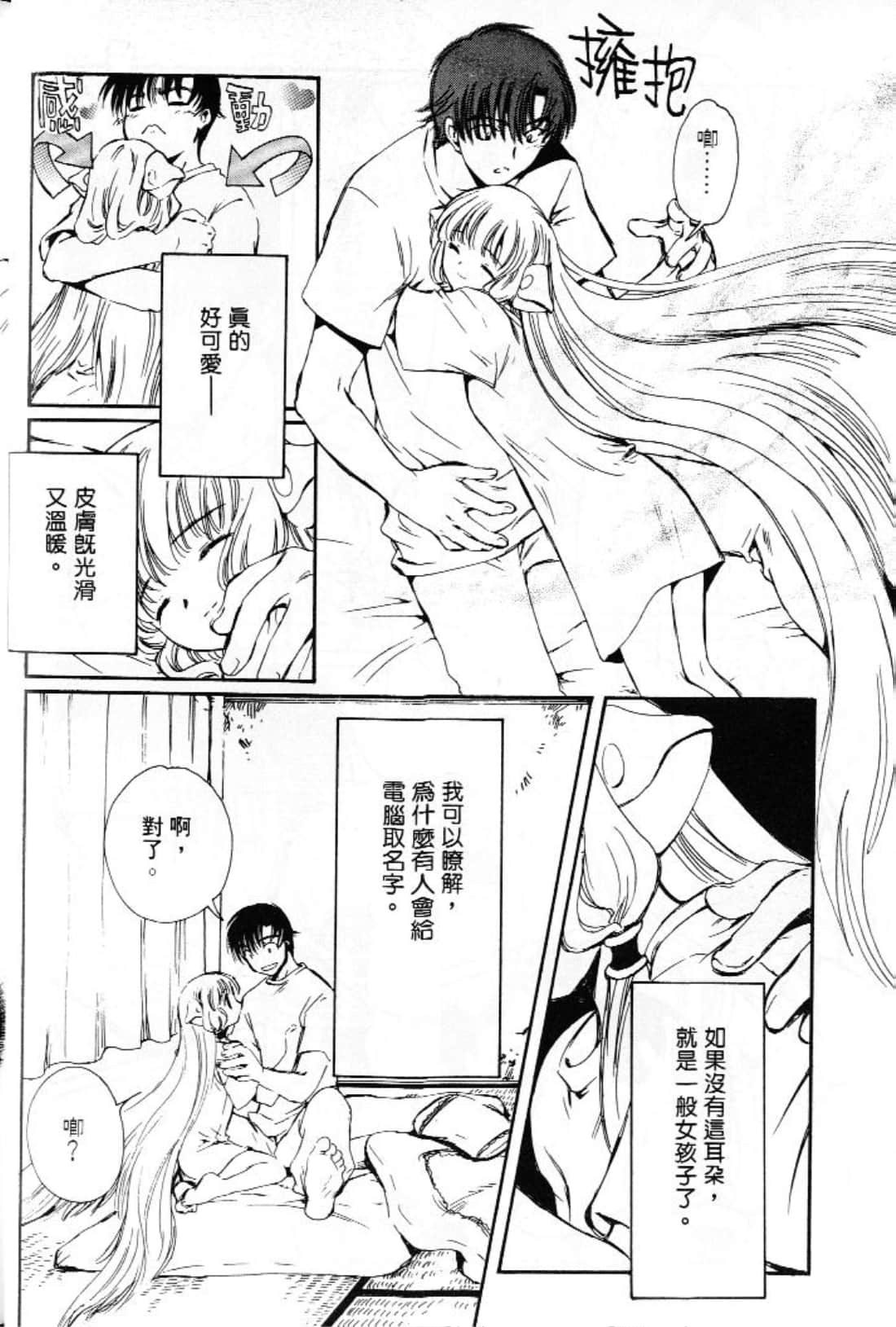 第 34 页