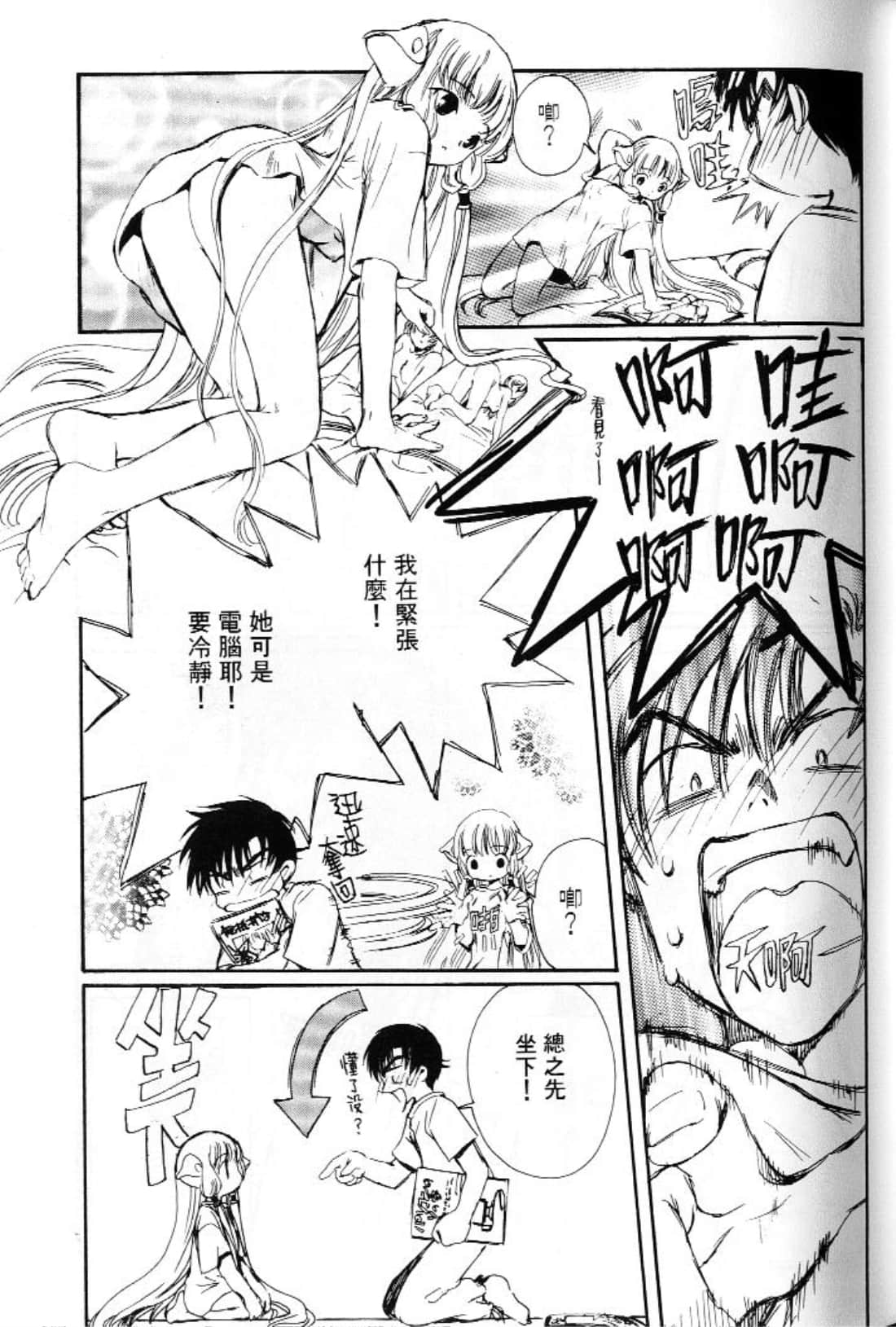 第 37 页