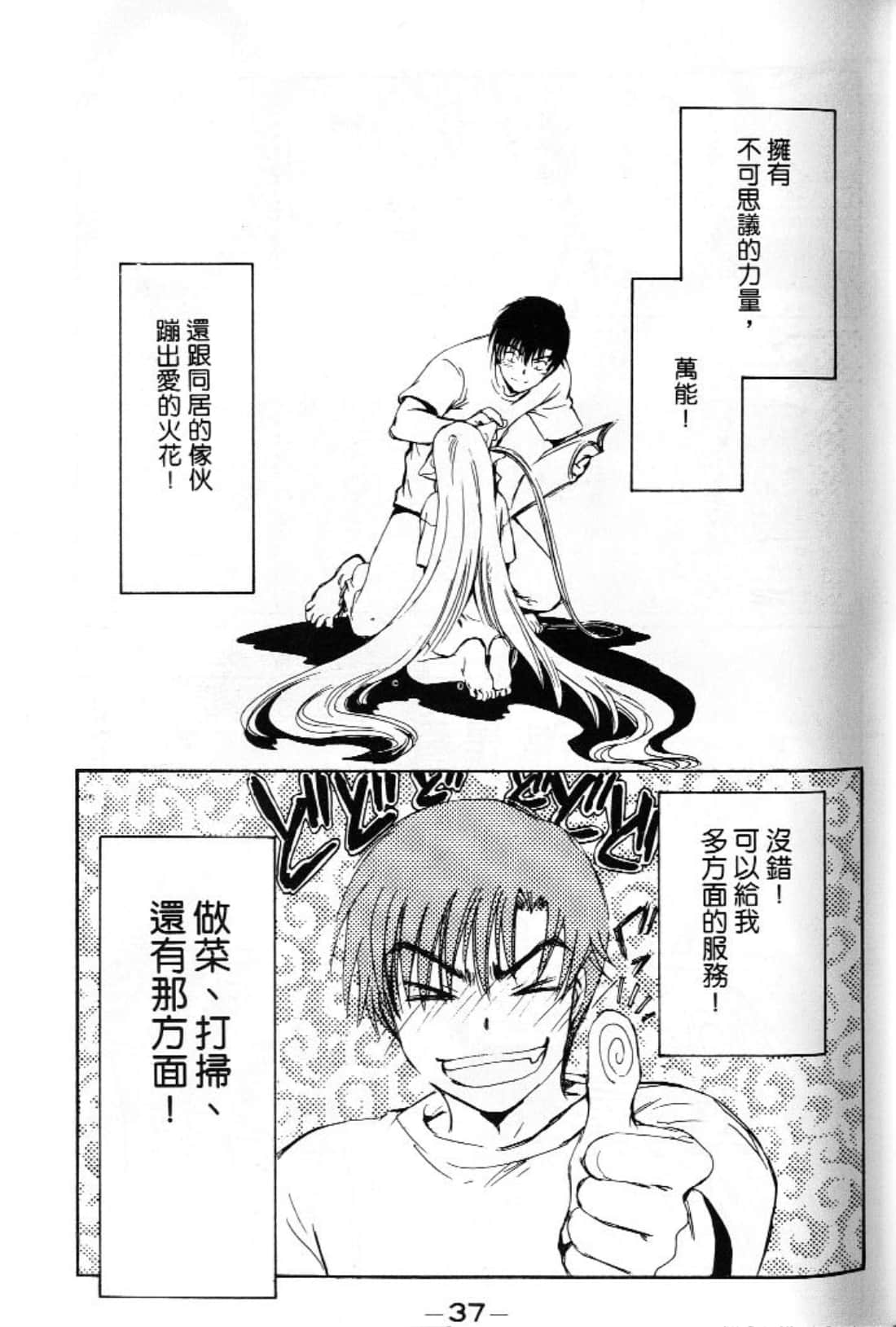第 39 页
