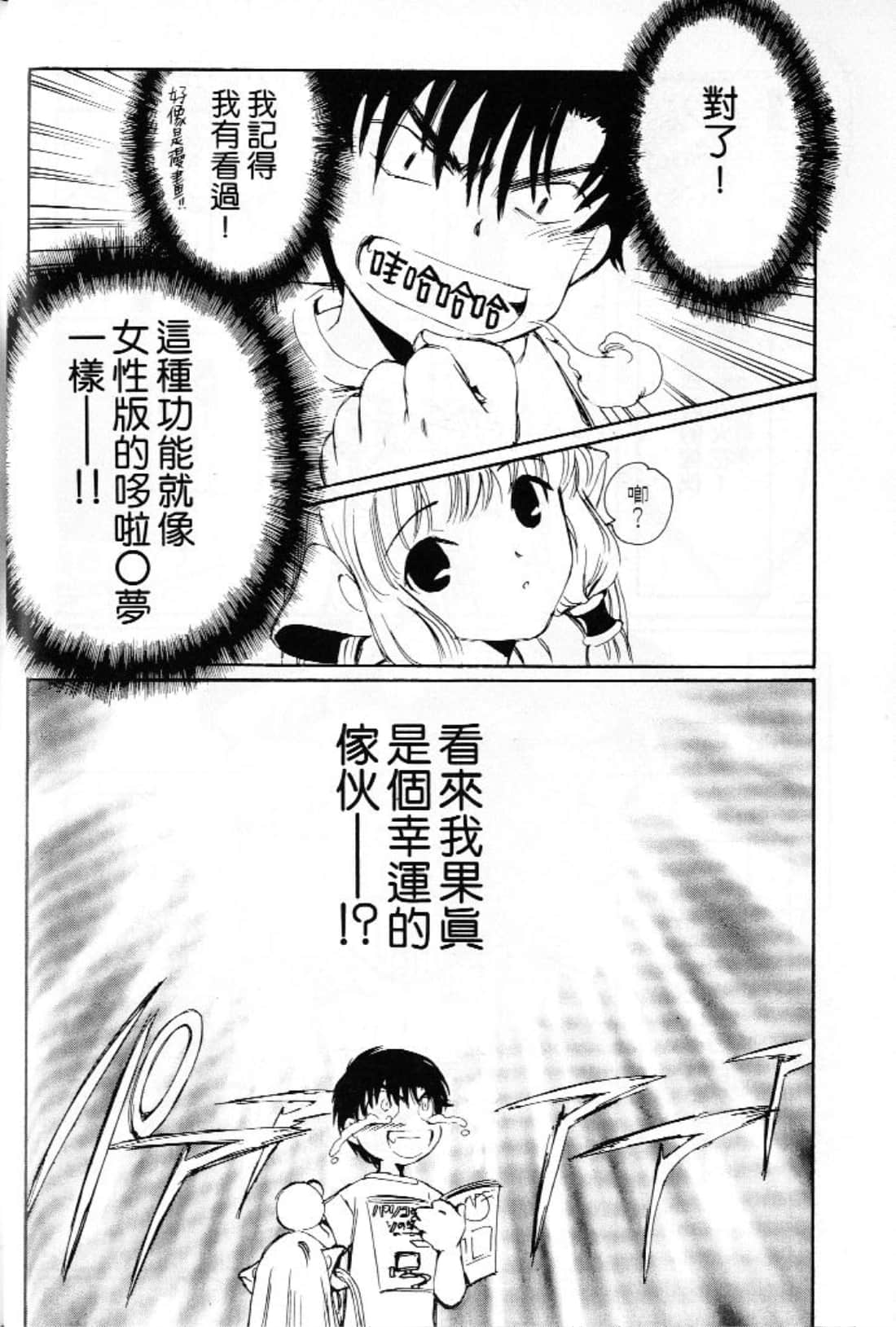 第 40 页