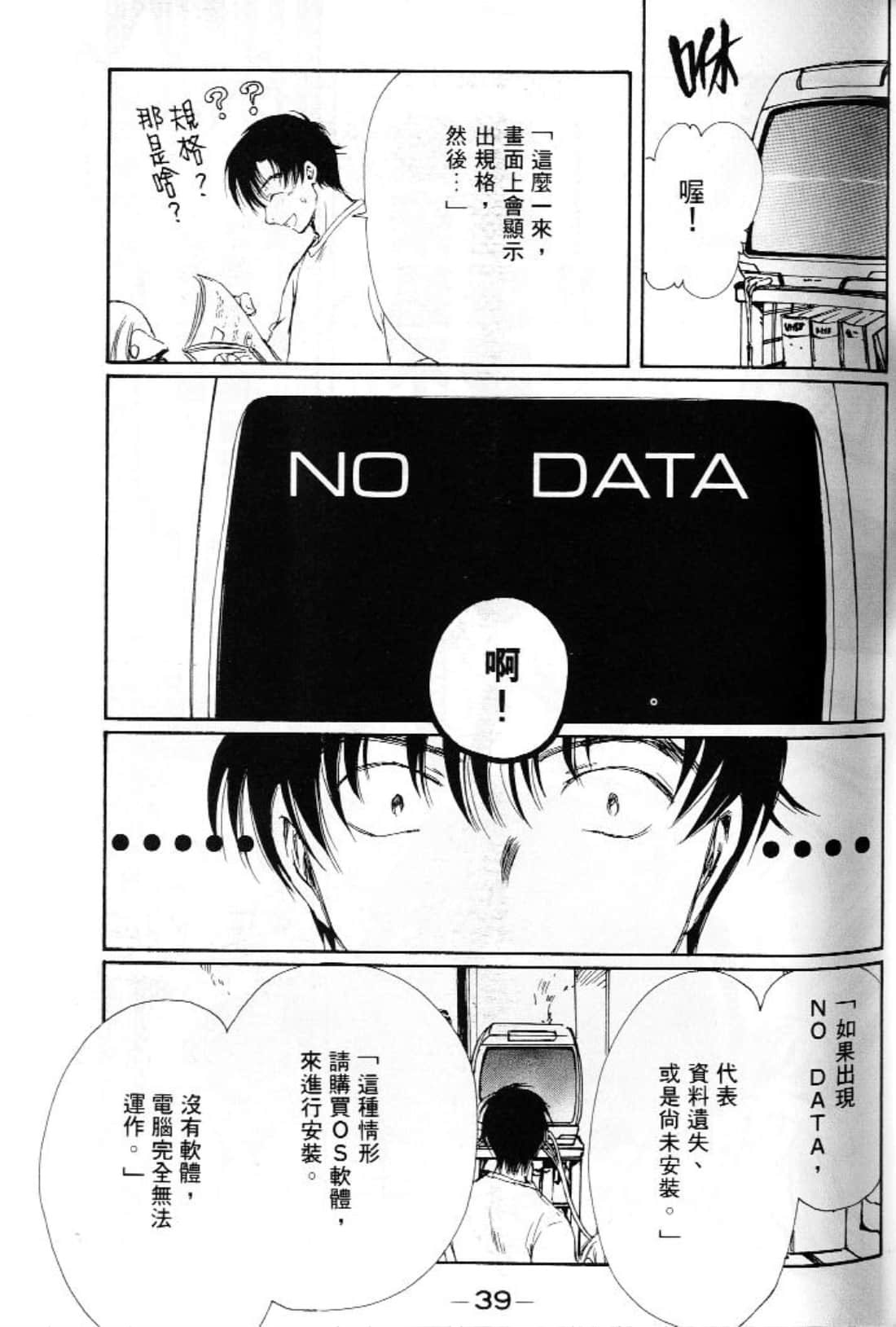 第 41 页
