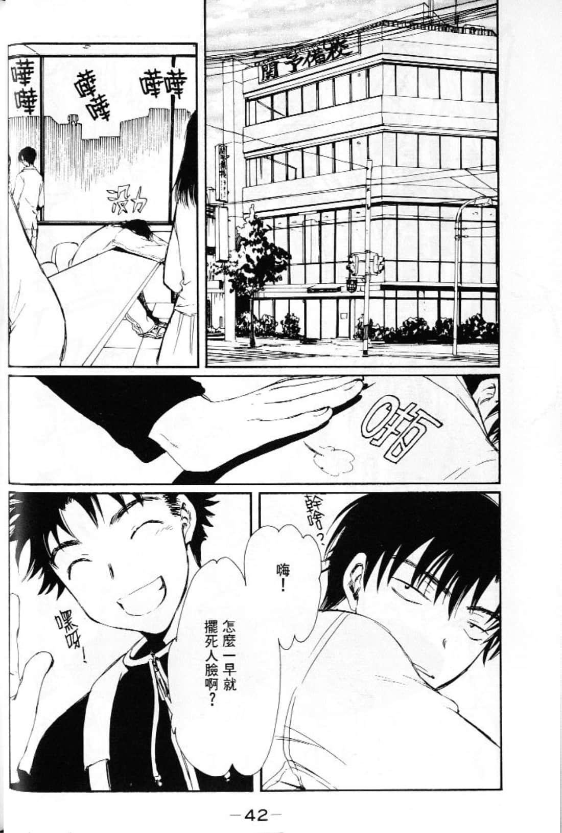 第 44 页