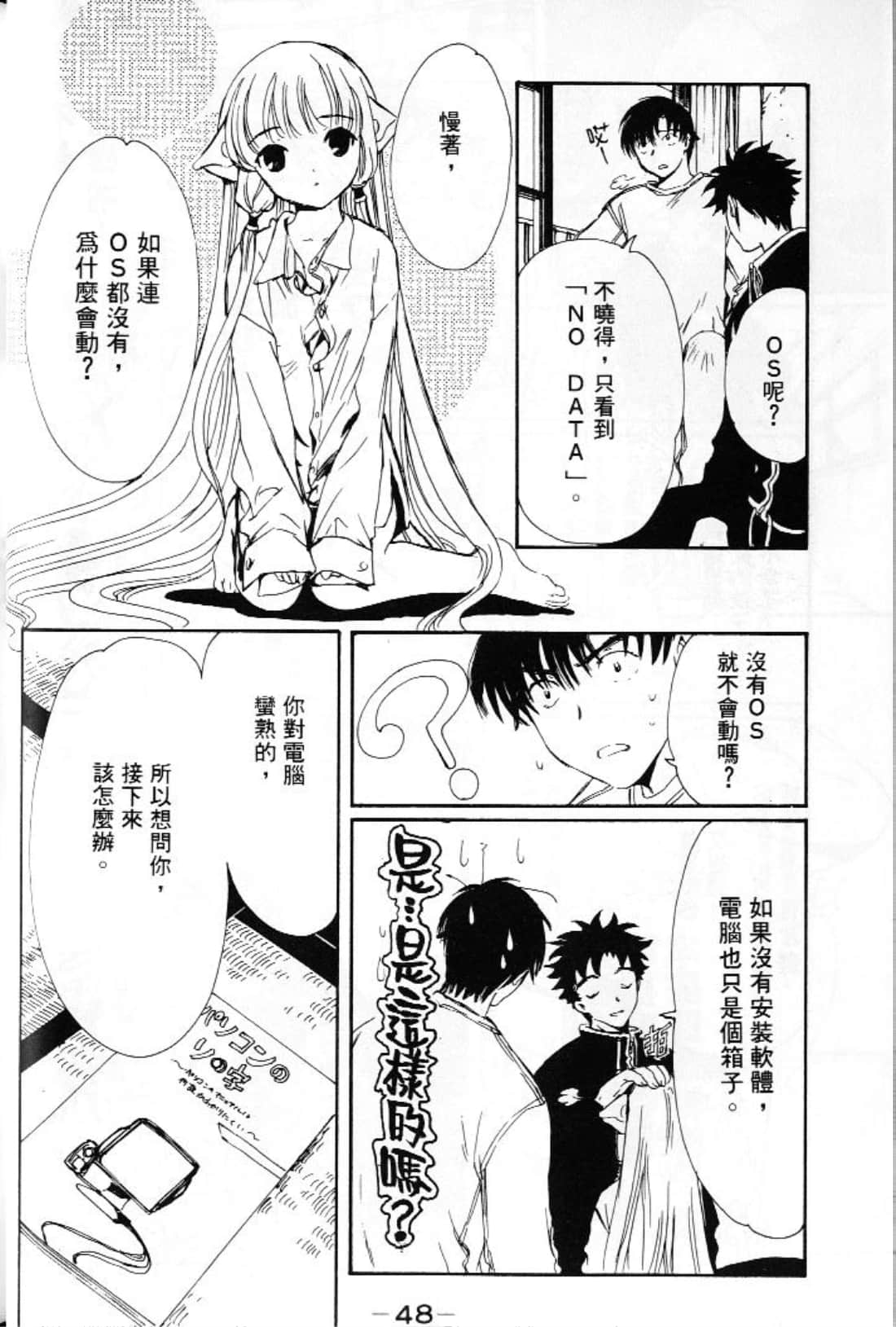 第 50 页