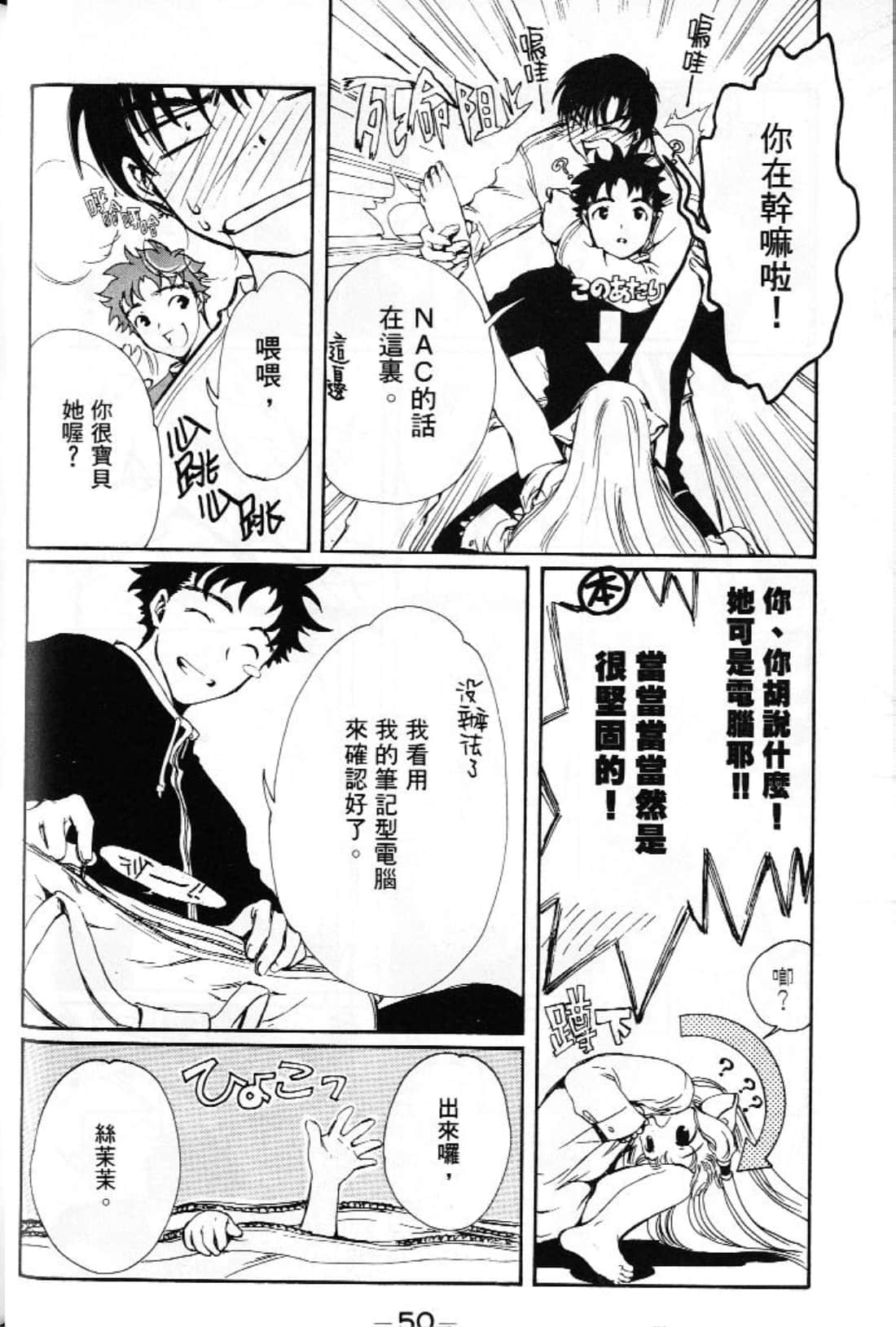 第 52 页