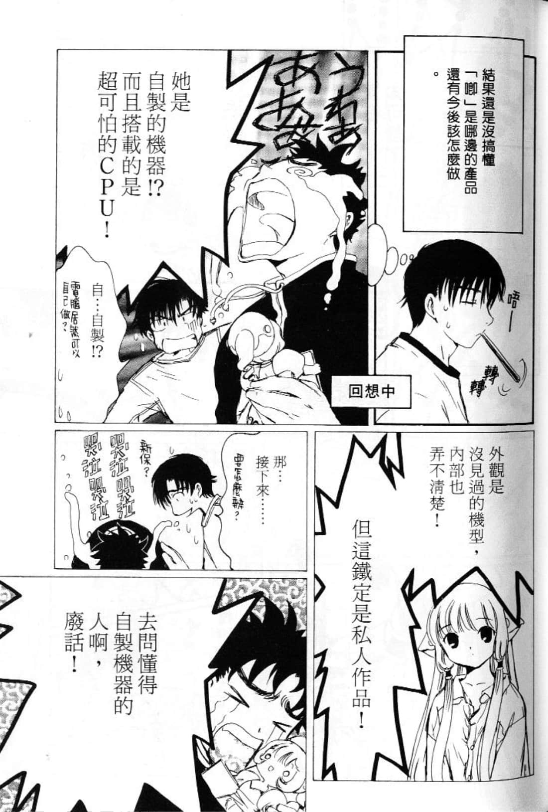 第 59 页