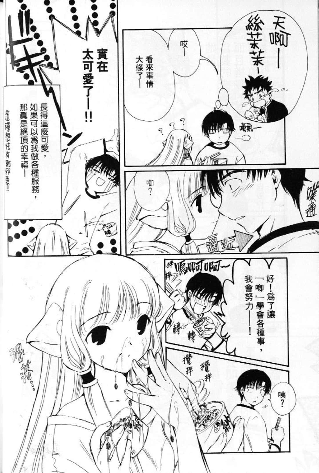 第 60 页